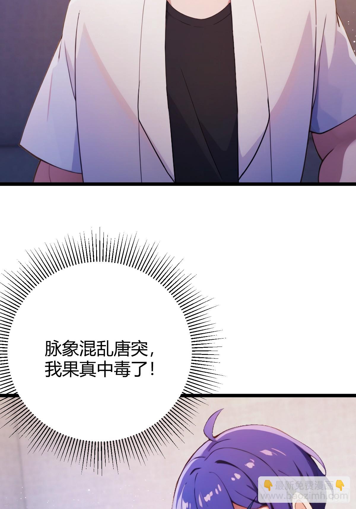 第174话  四师姐被捆绑？-第177话