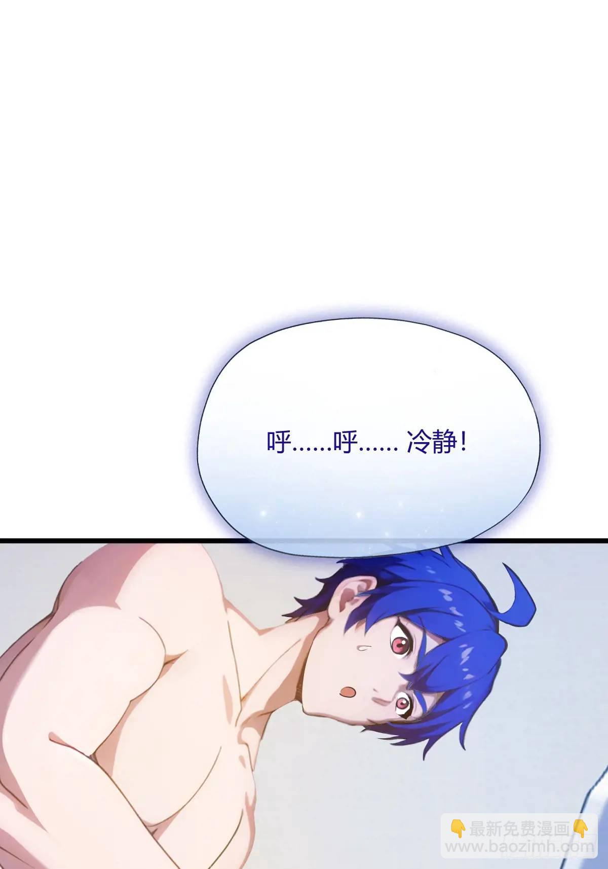 第18话 午夜缠绵(1/3)-第19话