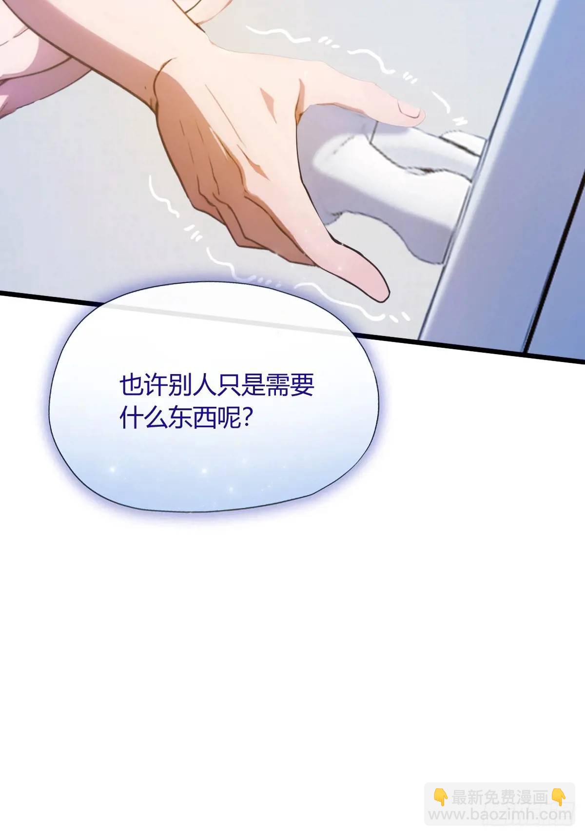 第18话 午夜缠绵(1/3)-第19话