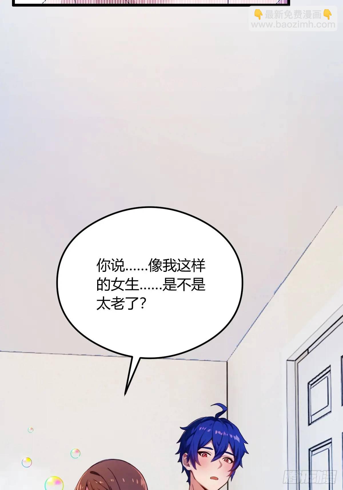 第18话 午夜缠绵(1/3)-第19话