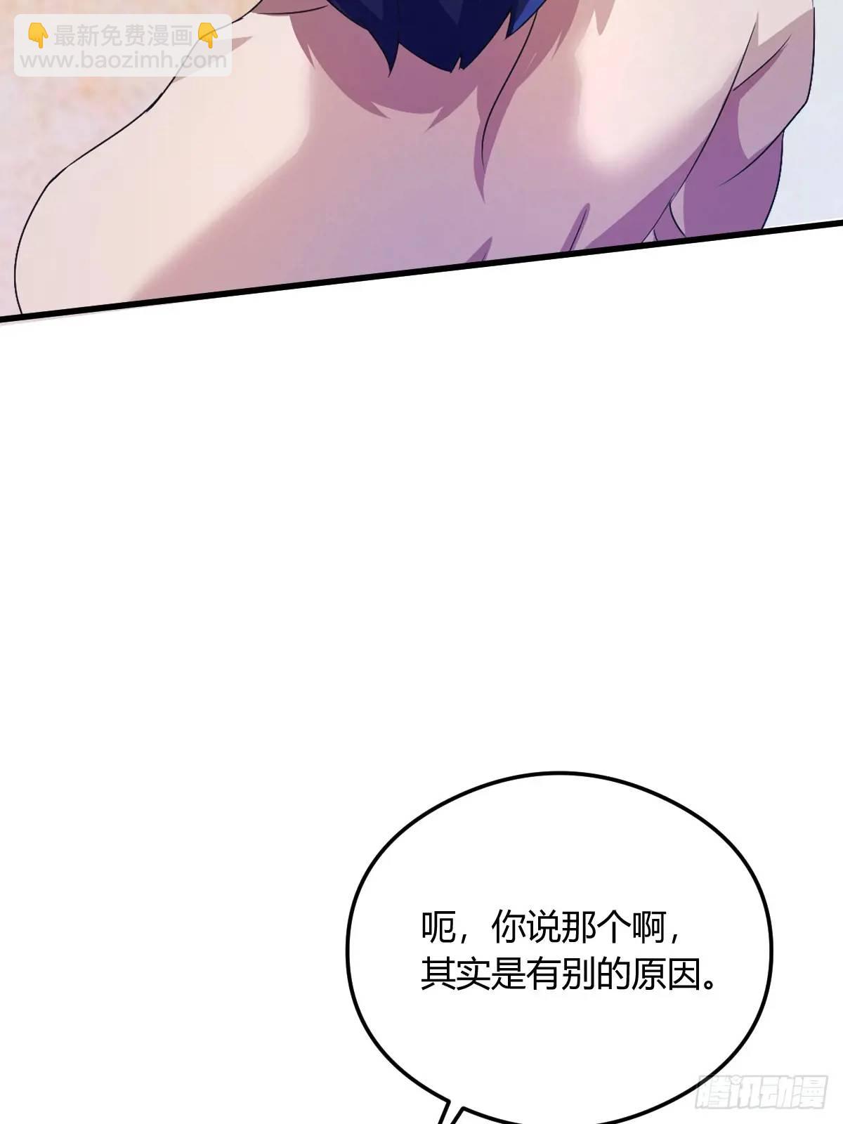 第18话 午夜缠绵(1/3)-第19话