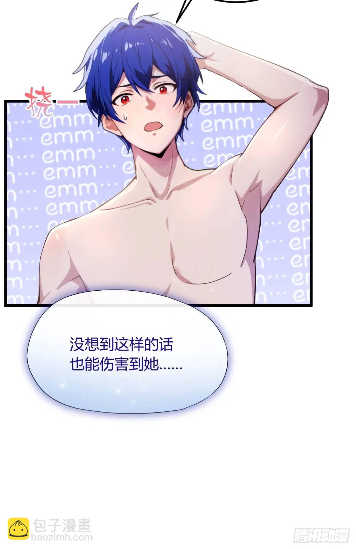 第18话 午夜缠绵(1/3)-第19话