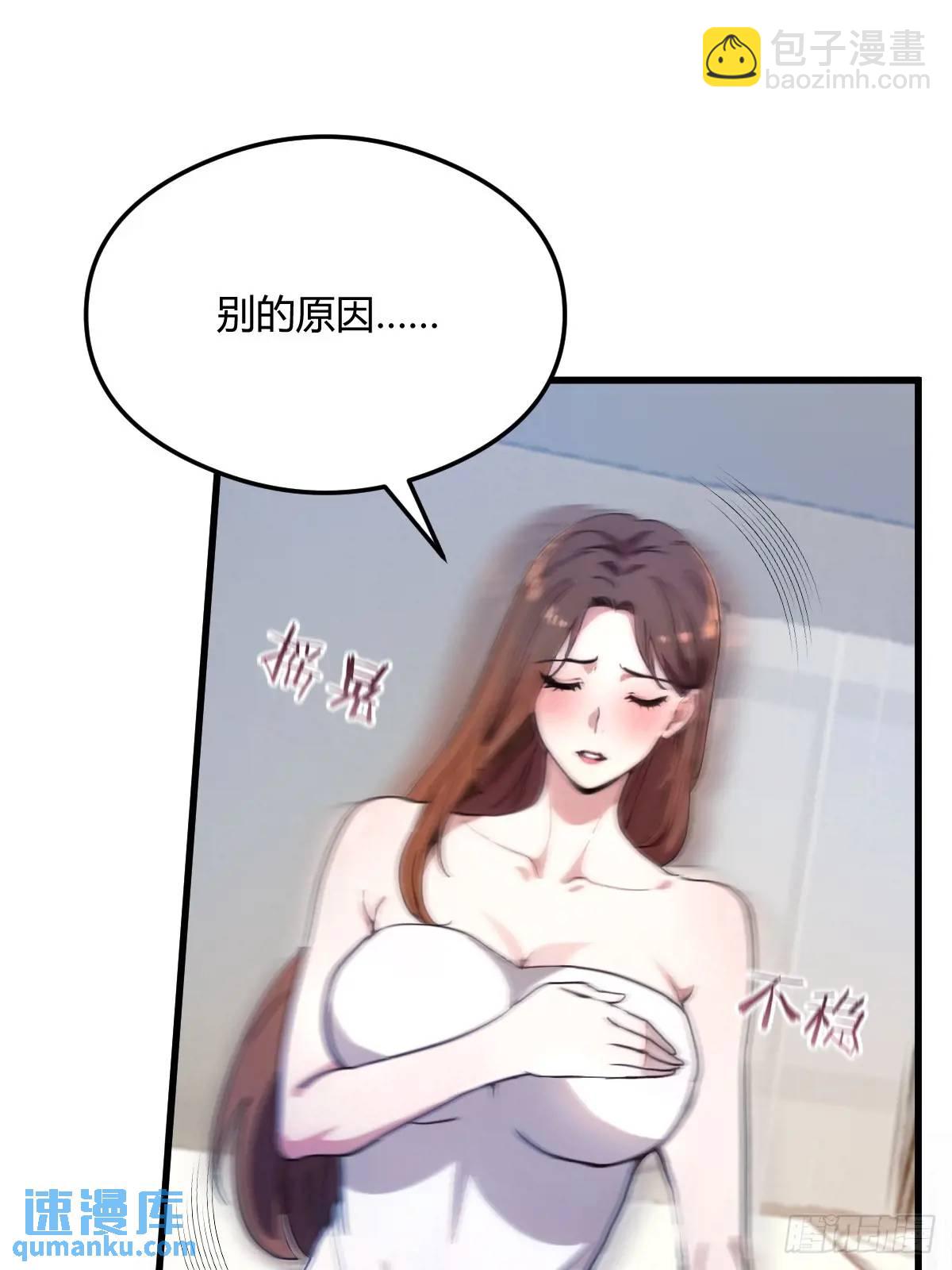 第18话 午夜缠绵(1/3)-第19话