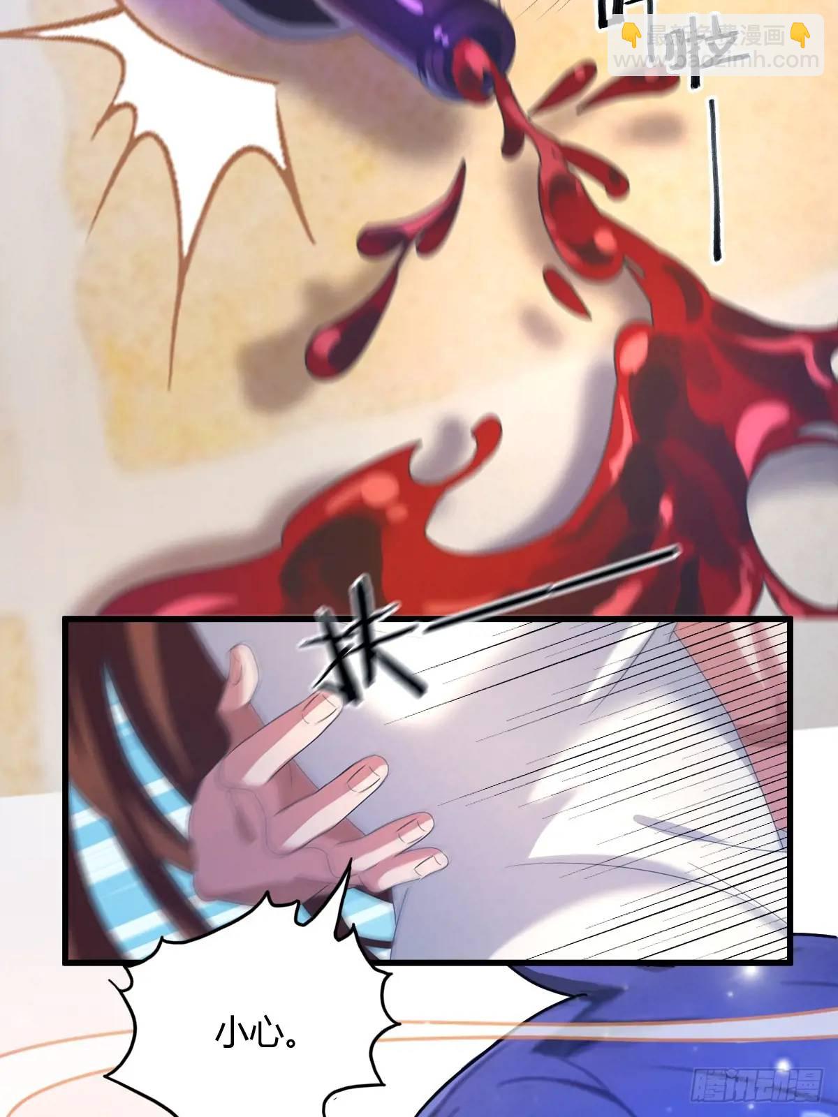 第18话 午夜缠绵(1/3)-第19话