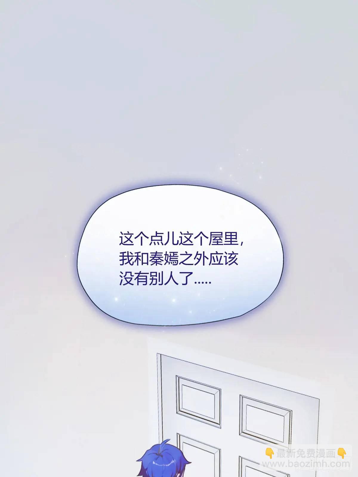 第18话 午夜缠绵(1/3)-第19话