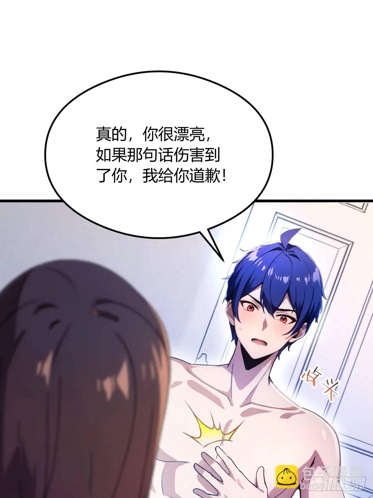 第18话 午夜缠绵(1/3)-第19话