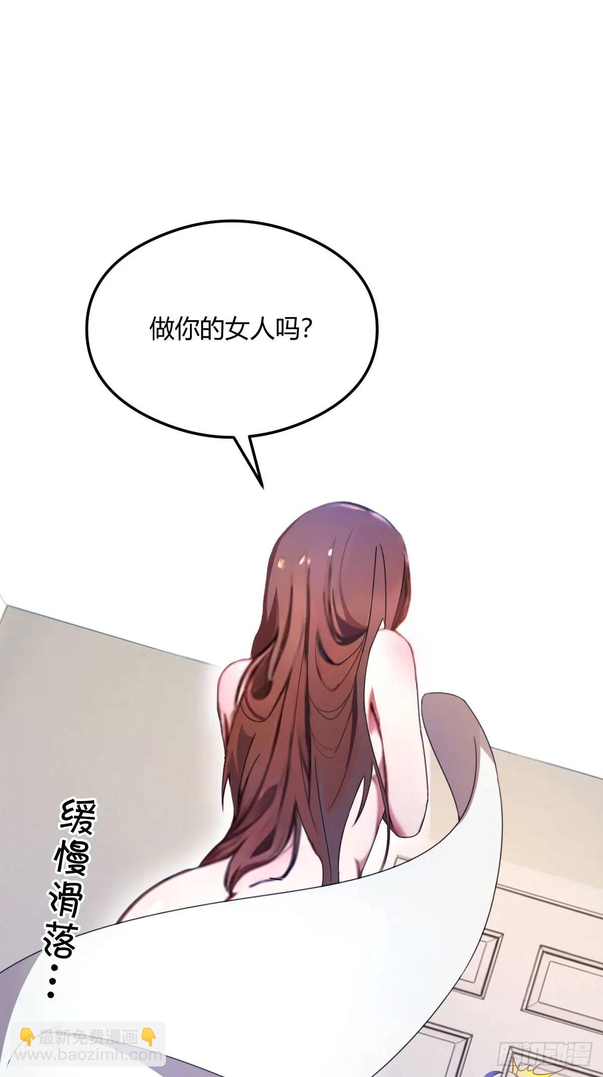 第18话 午夜缠绵(1/3)-第19话