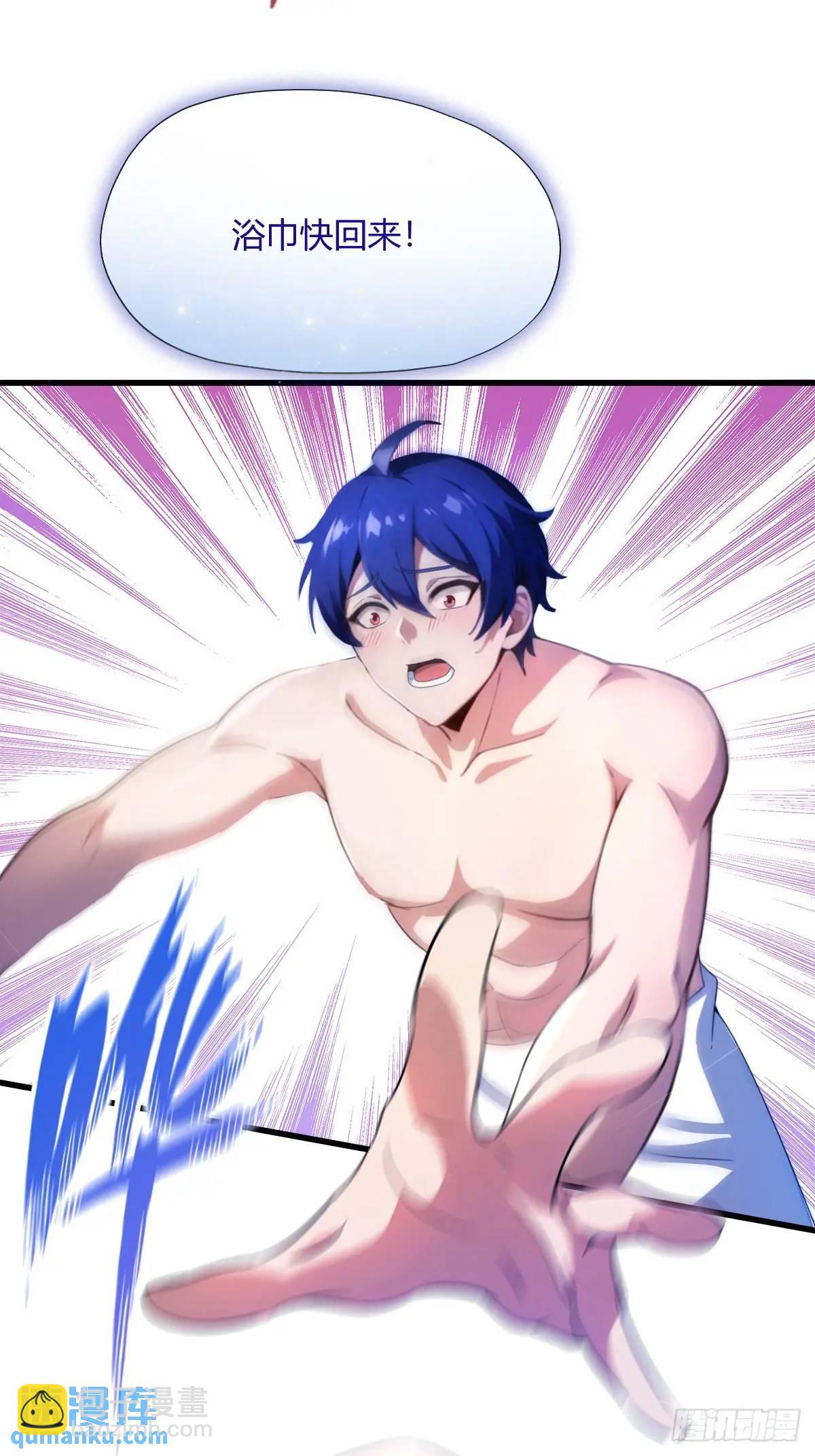 第18话 午夜缠绵(1/3)-第19话