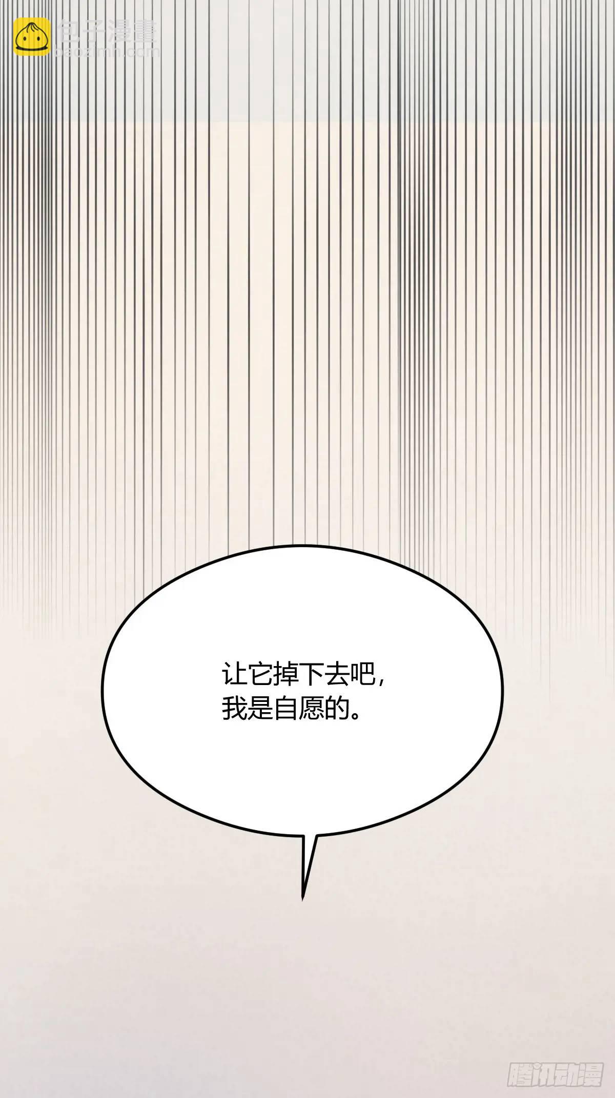 第18话 午夜缠绵(1/3)-第19话