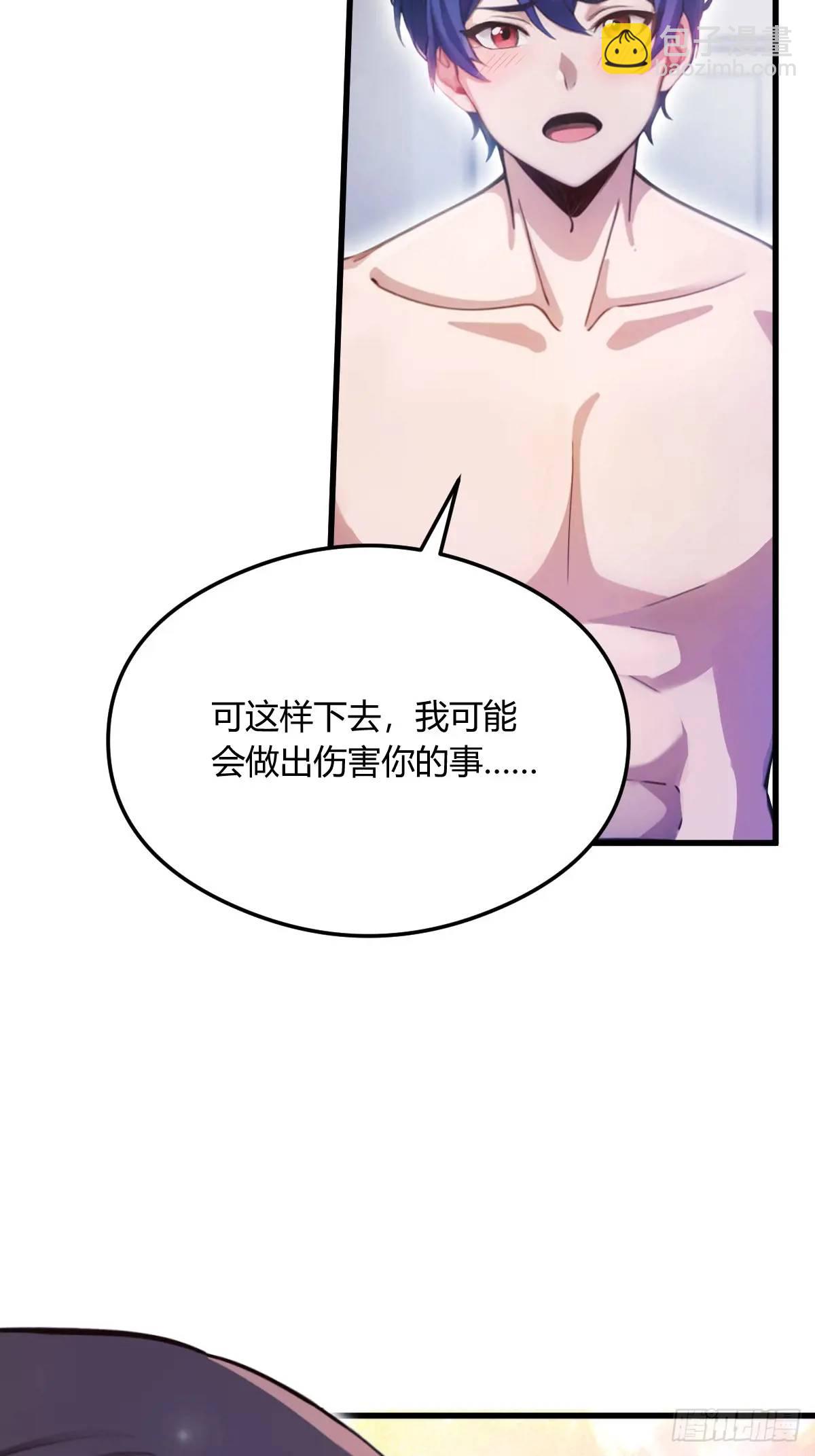 第18话 午夜缠绵(1/3)-第19话