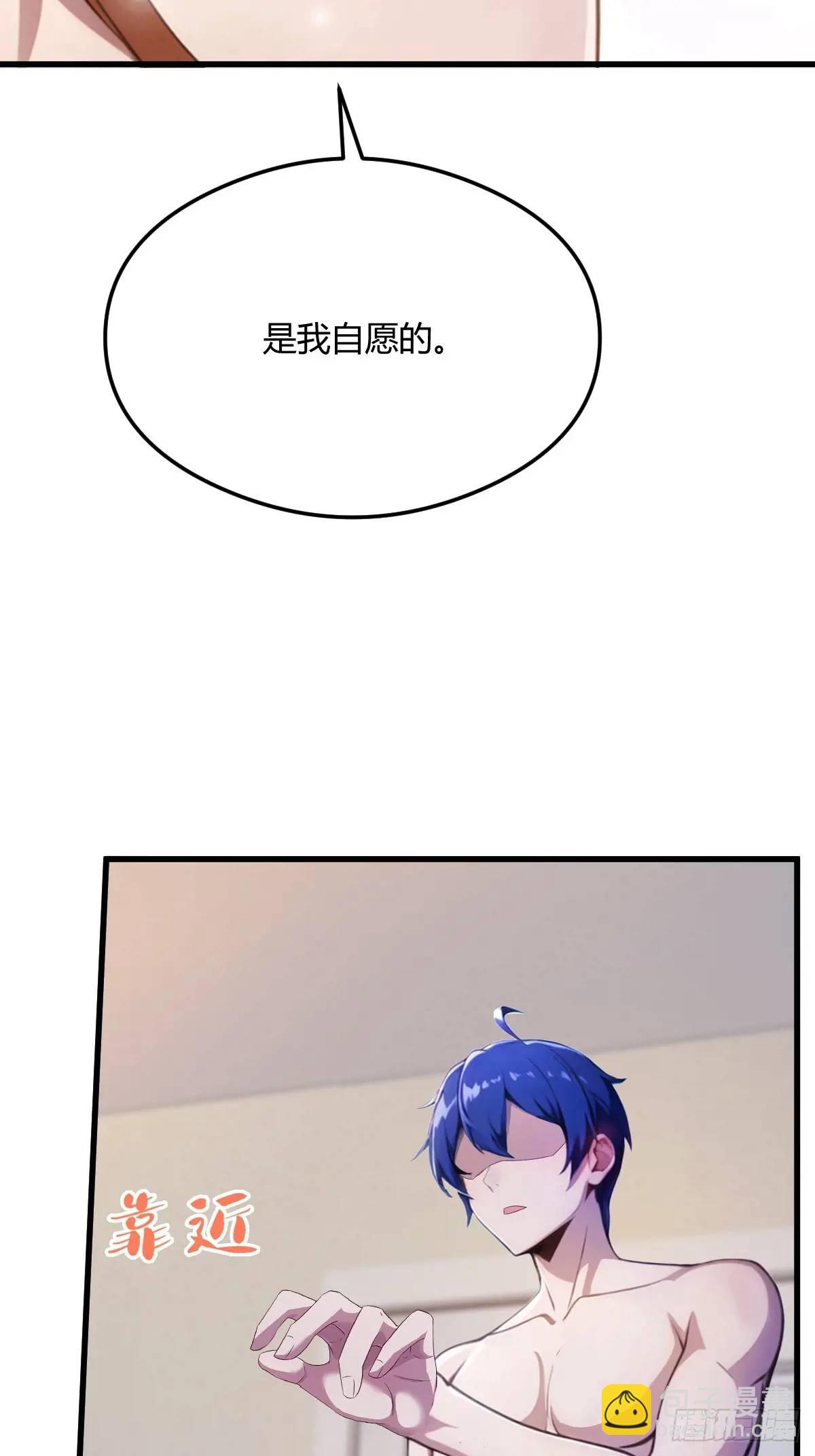 第18话 午夜缠绵(1/3)-第19话