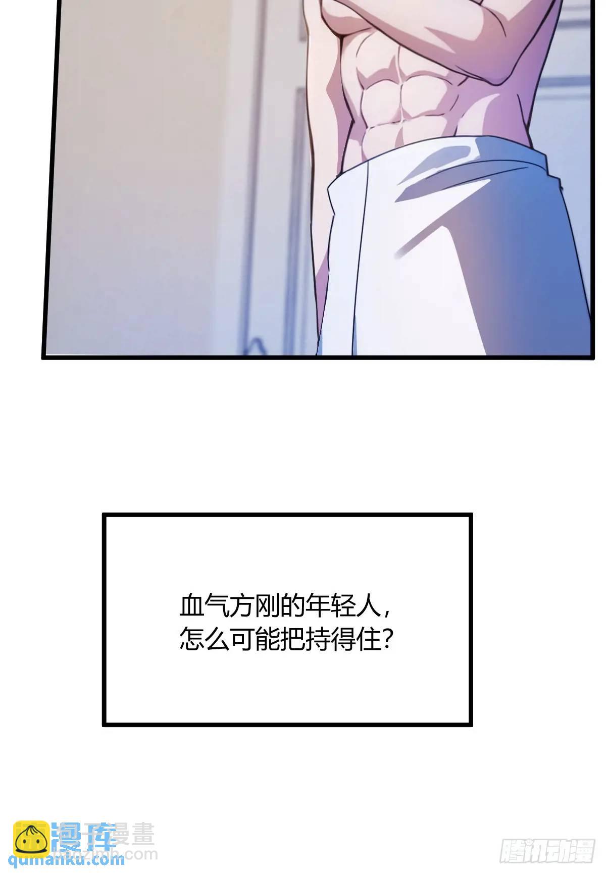 第18话 午夜缠绵(1/3)-第19话