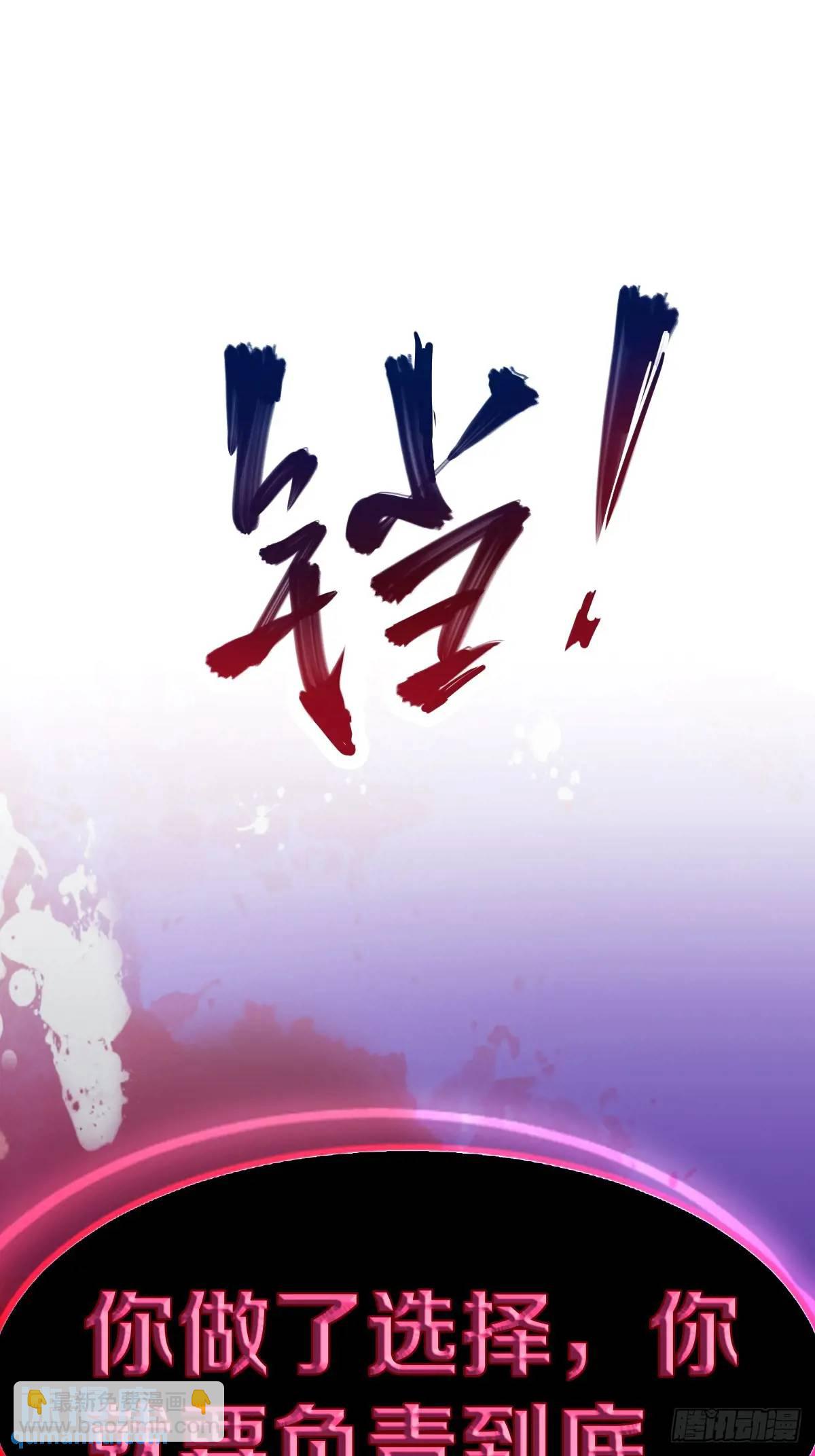 第18话 午夜缠绵(1/3)-第19话