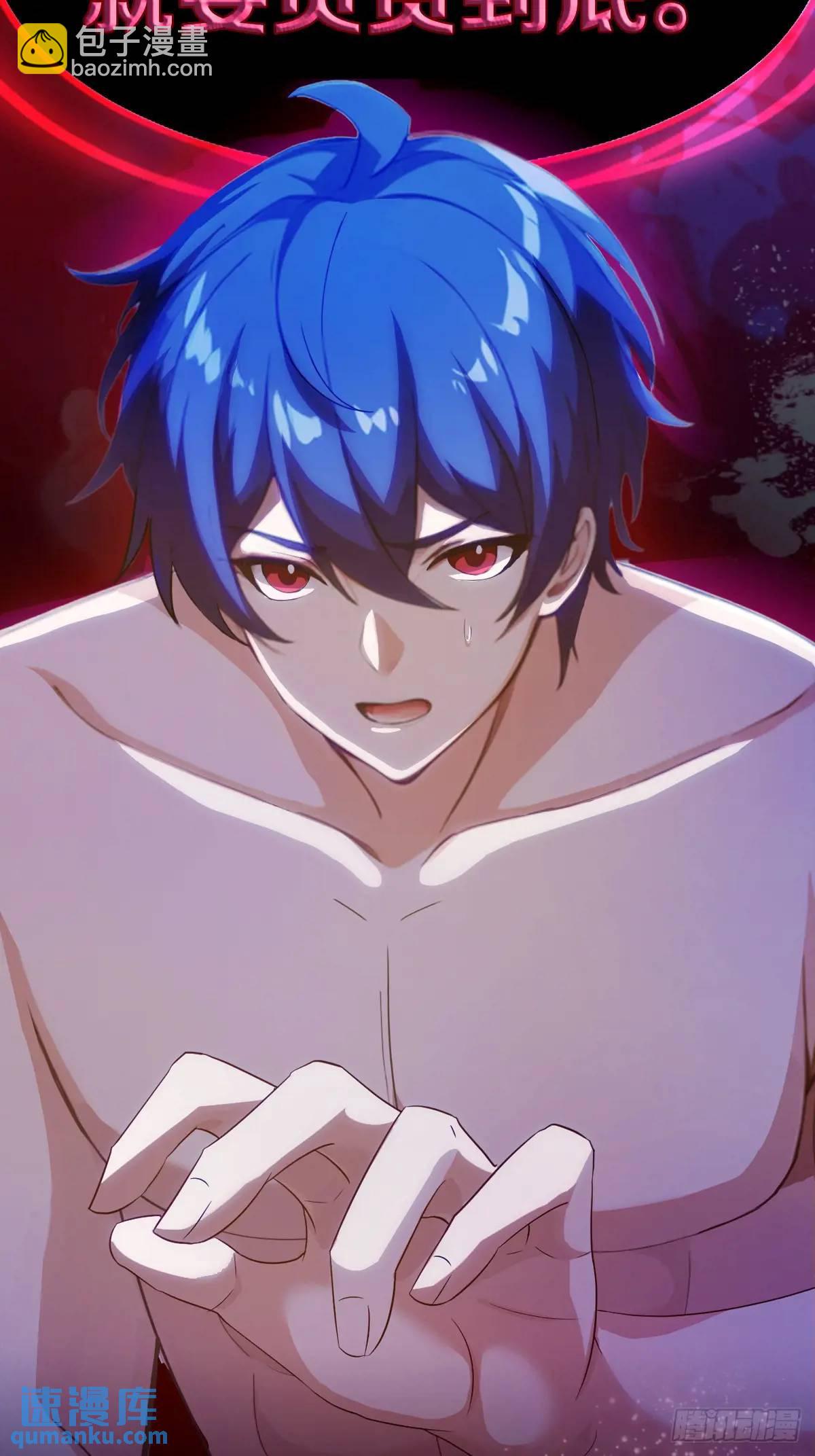 第18话 午夜缠绵(1/3)-第19话