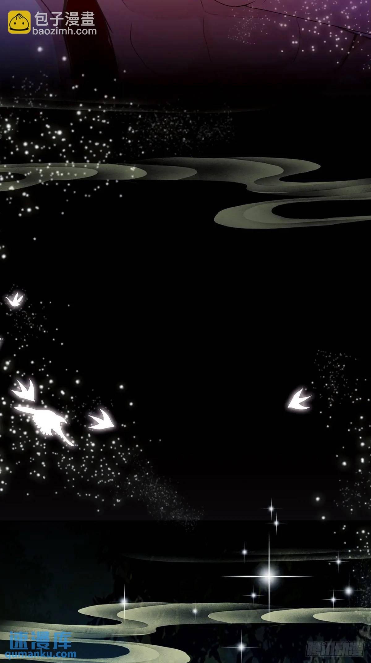 第18话 午夜缠绵(1/3)-第19话