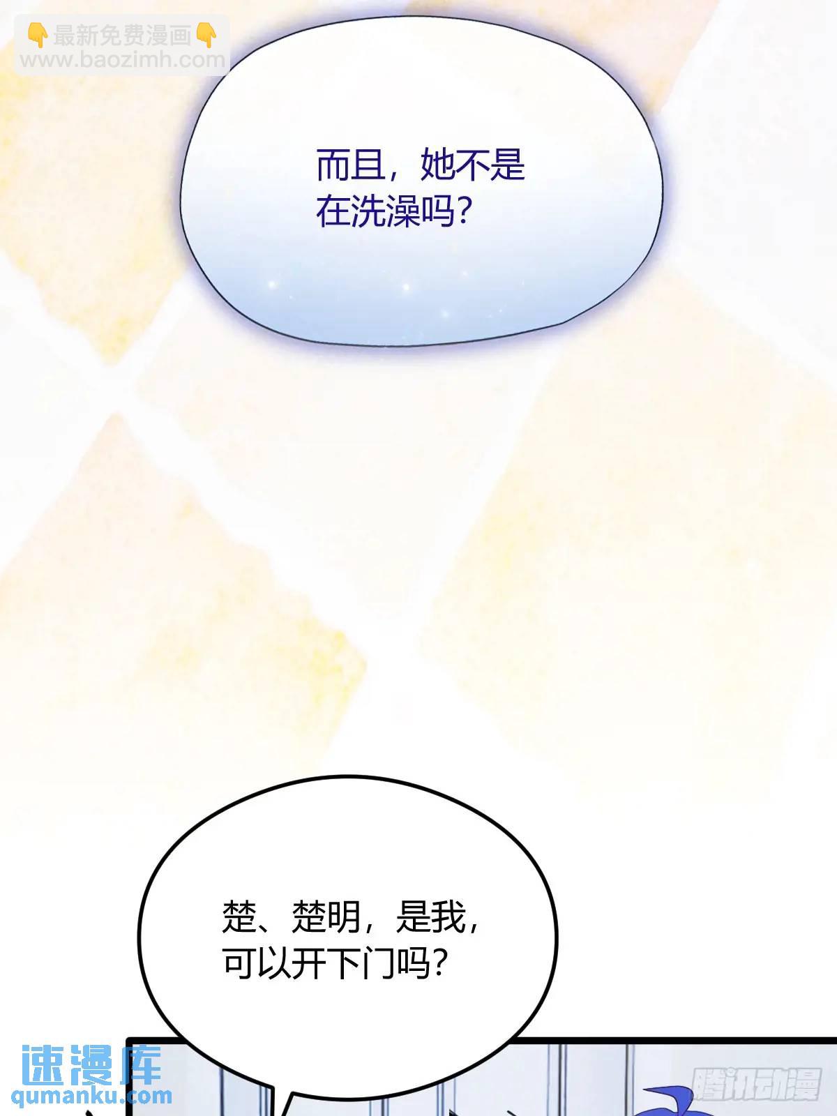 第18话 午夜缠绵(1/3)-第19话