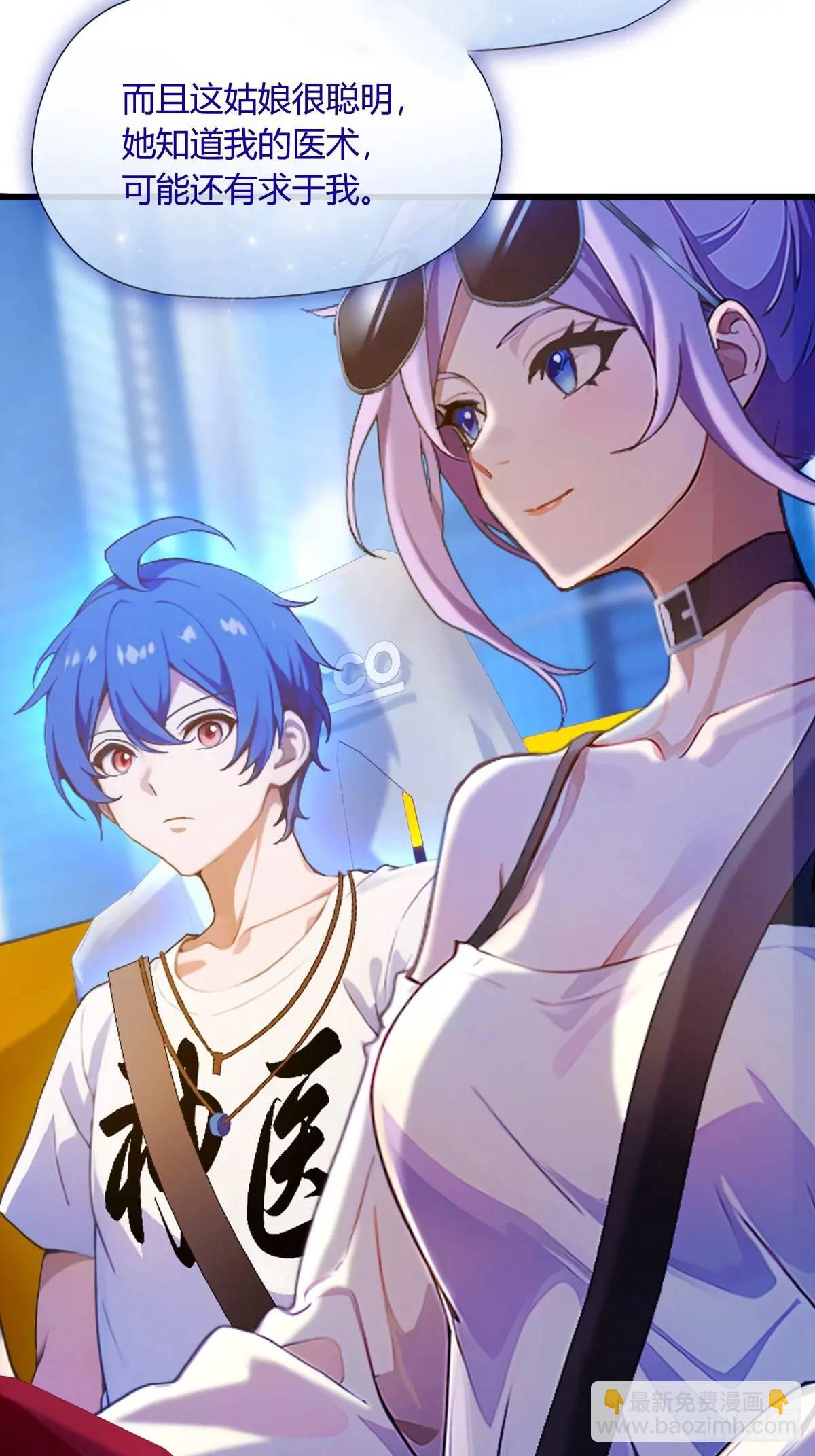 第20话 血光之灾(1/3)-第21话