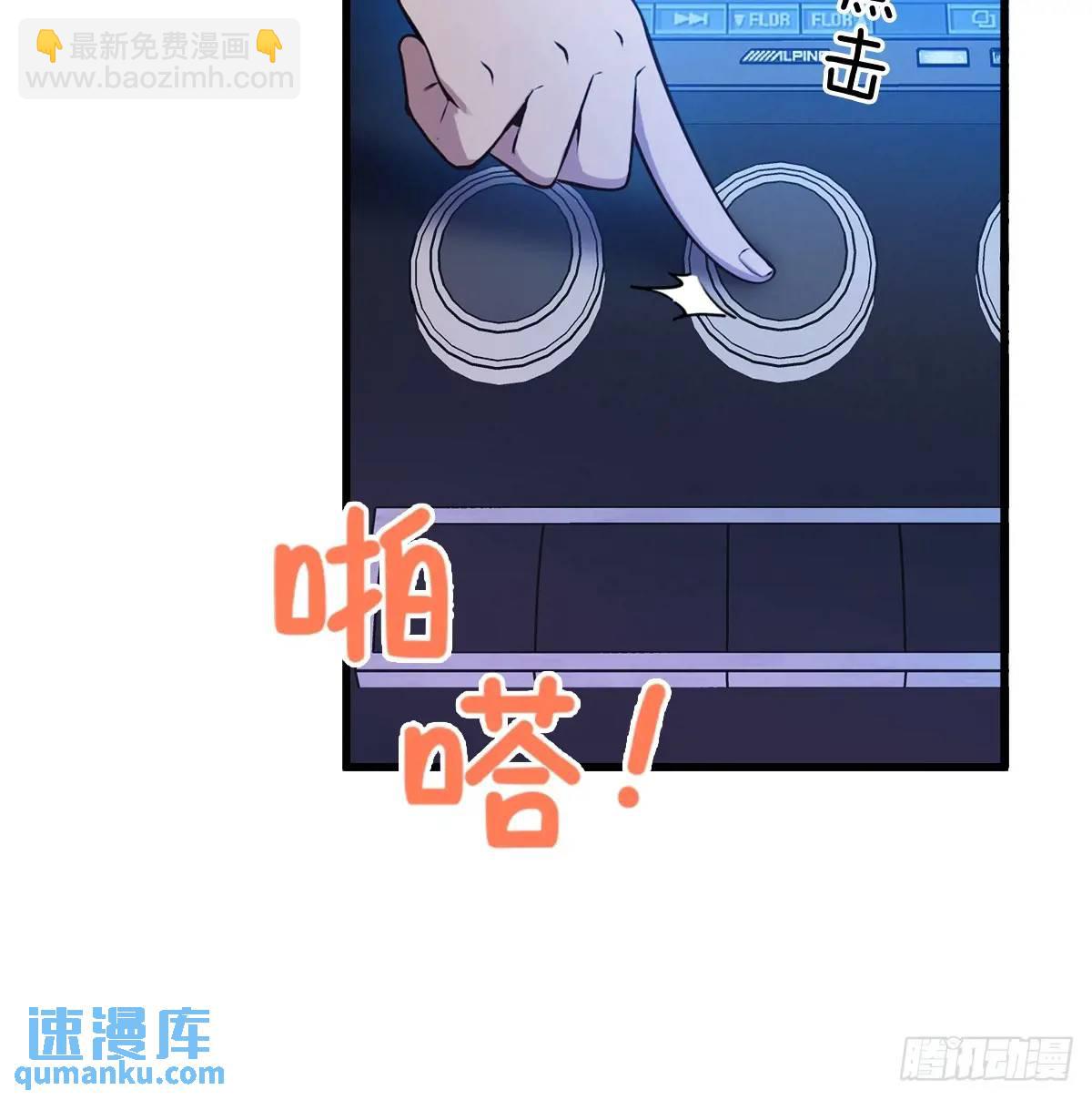 第20话 血光之灾(1/3)-第21话