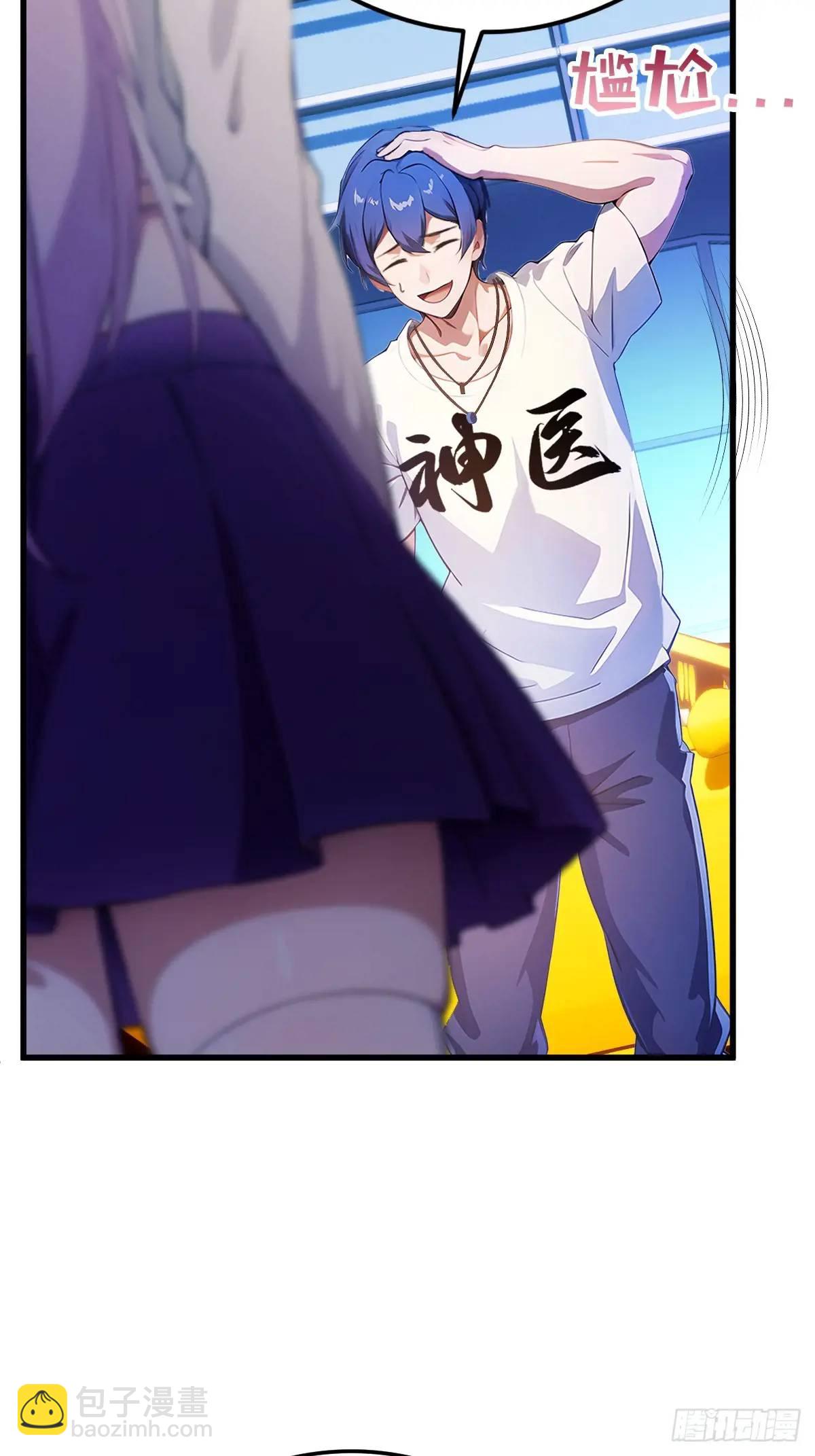 第20话 血光之灾(1/3)-第21话