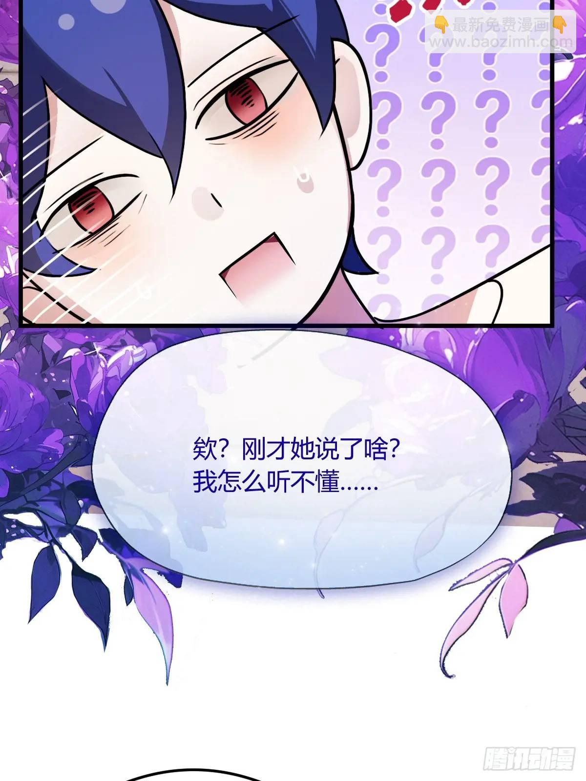 第20话 血光之灾(1/3)-第21话