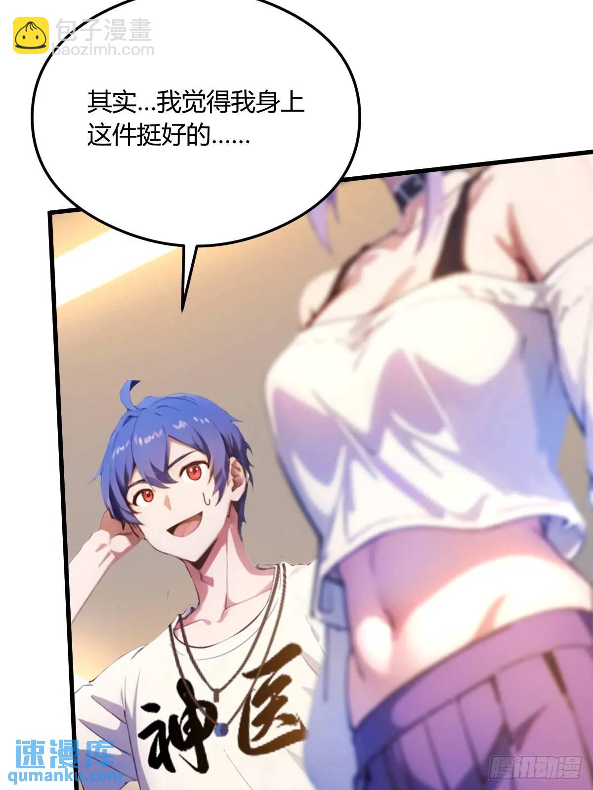 第20话 血光之灾(1/3)-第21话