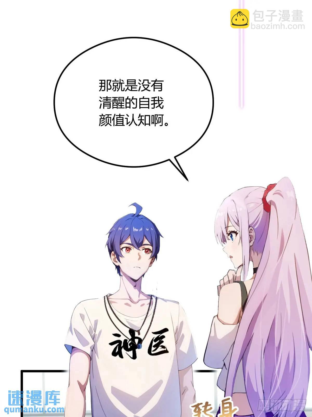 第20话 血光之灾(1/3)-第21话