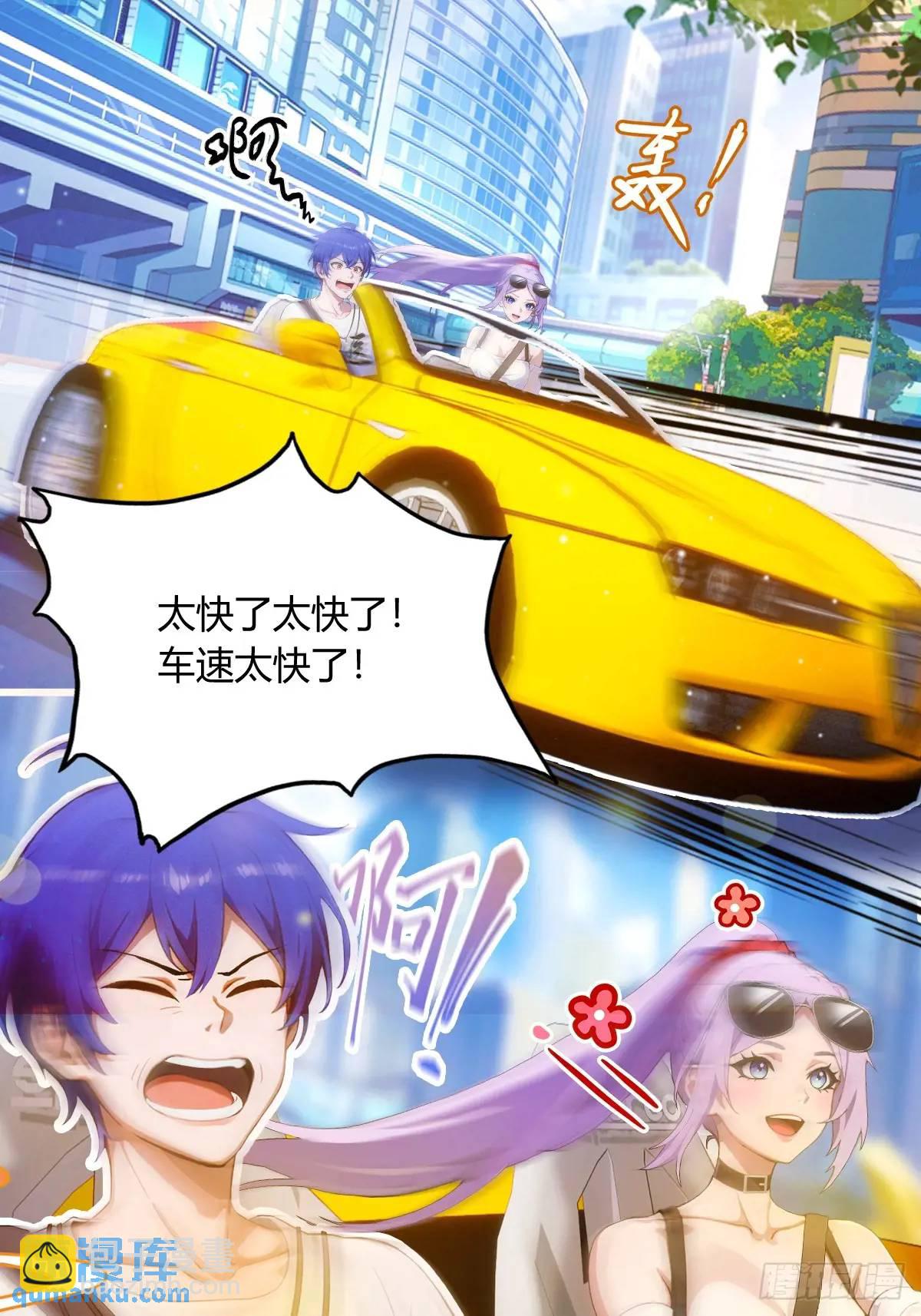 第20话 血光之灾(1/3)-第21话