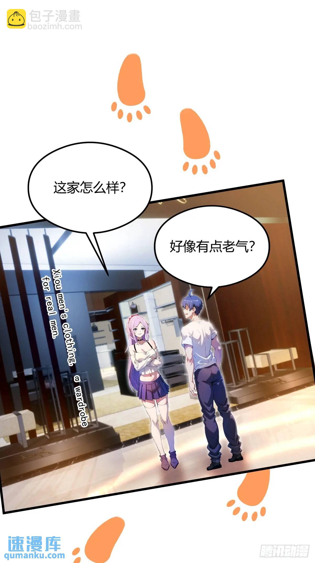 第20话 血光之灾(1/3)-第21话