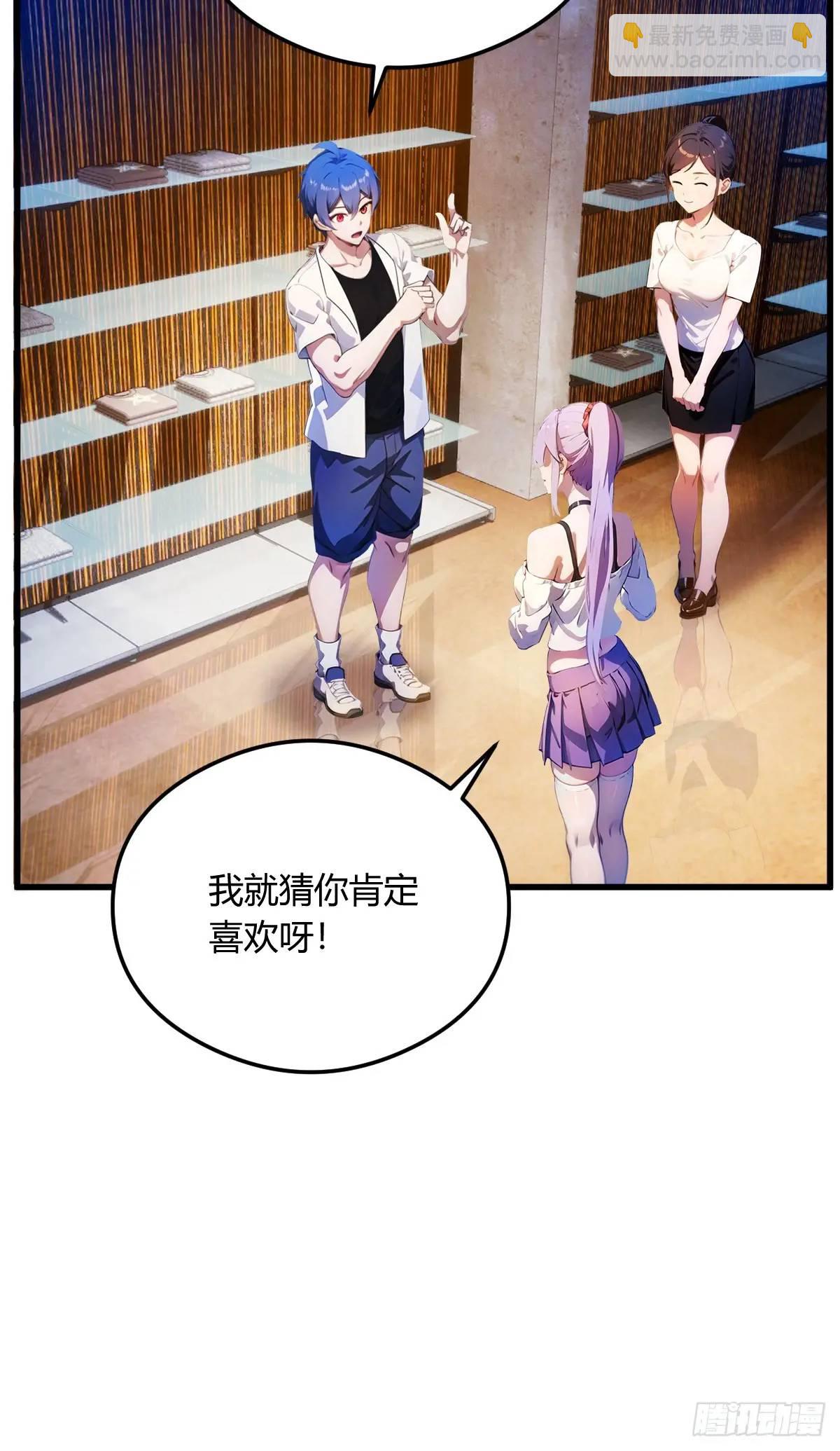 第20话 血光之灾(1/3)-第21话