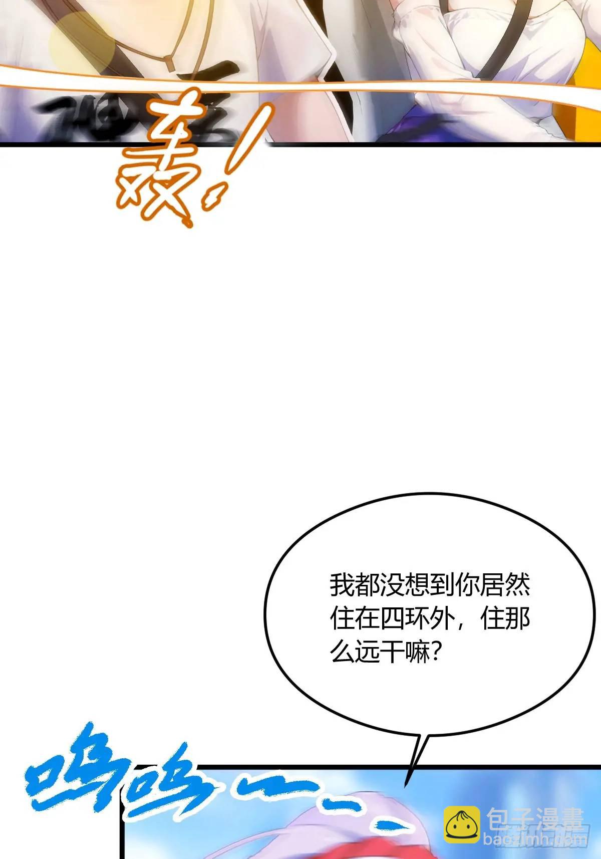 第20话 血光之灾(1/3)-第21话