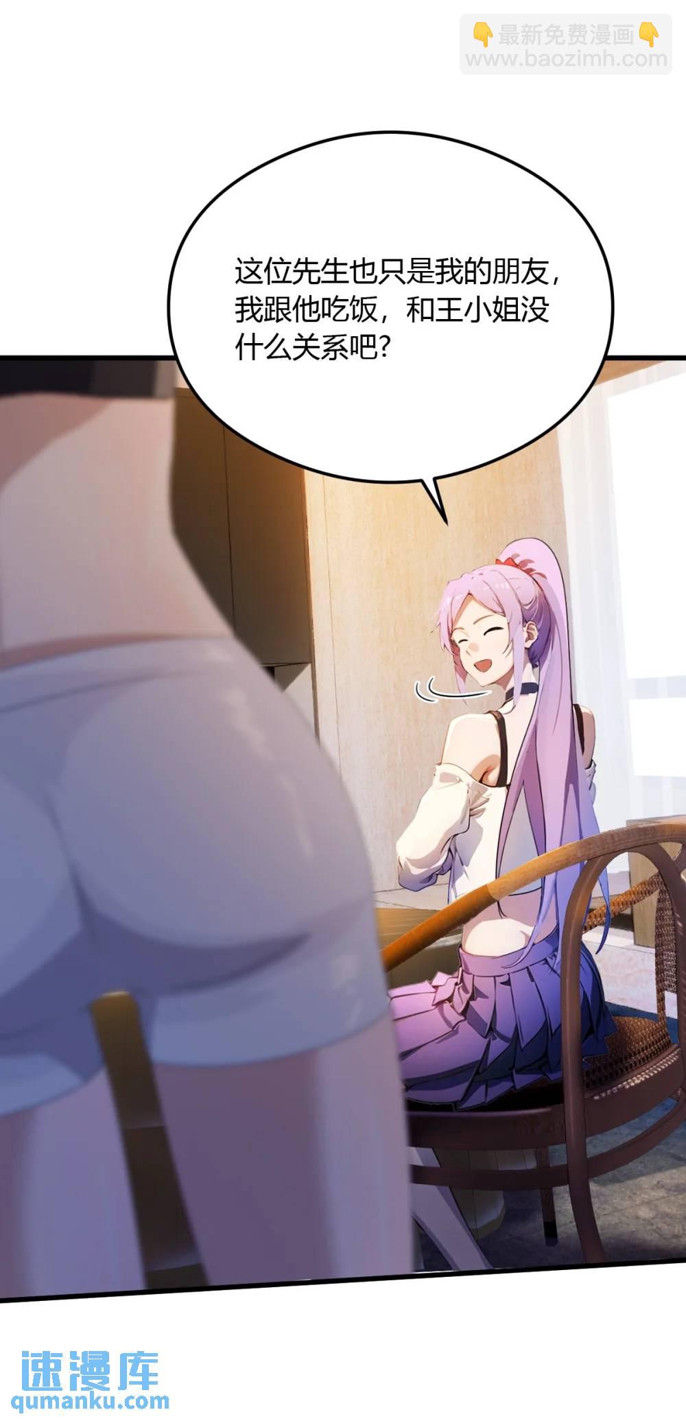 第22话 你的枪管有点软(1/2)-第23话