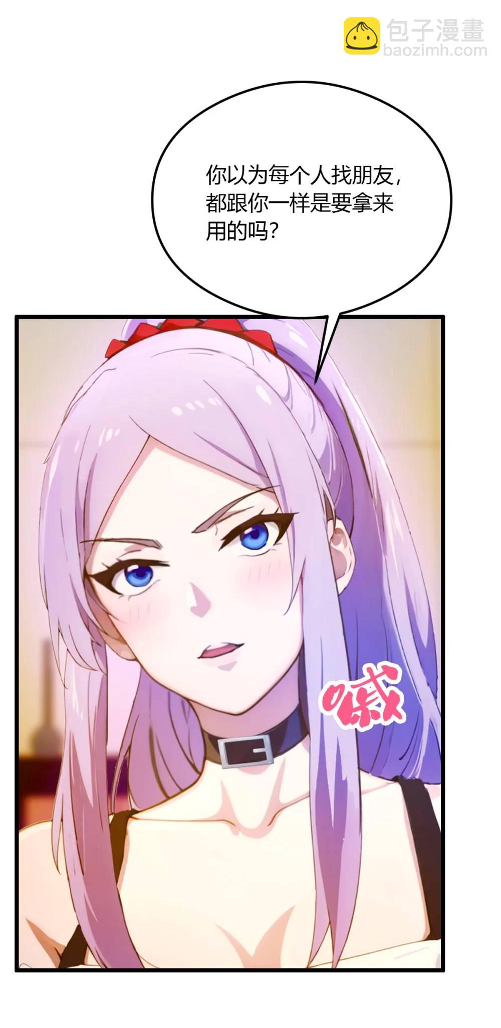 第22话 你的枪管有点软(1/2)-第23话