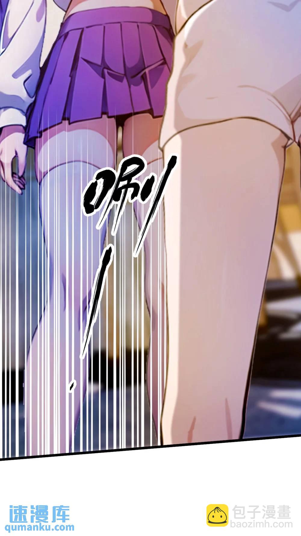 第22话 你的枪管有点软(1/2)-第23话