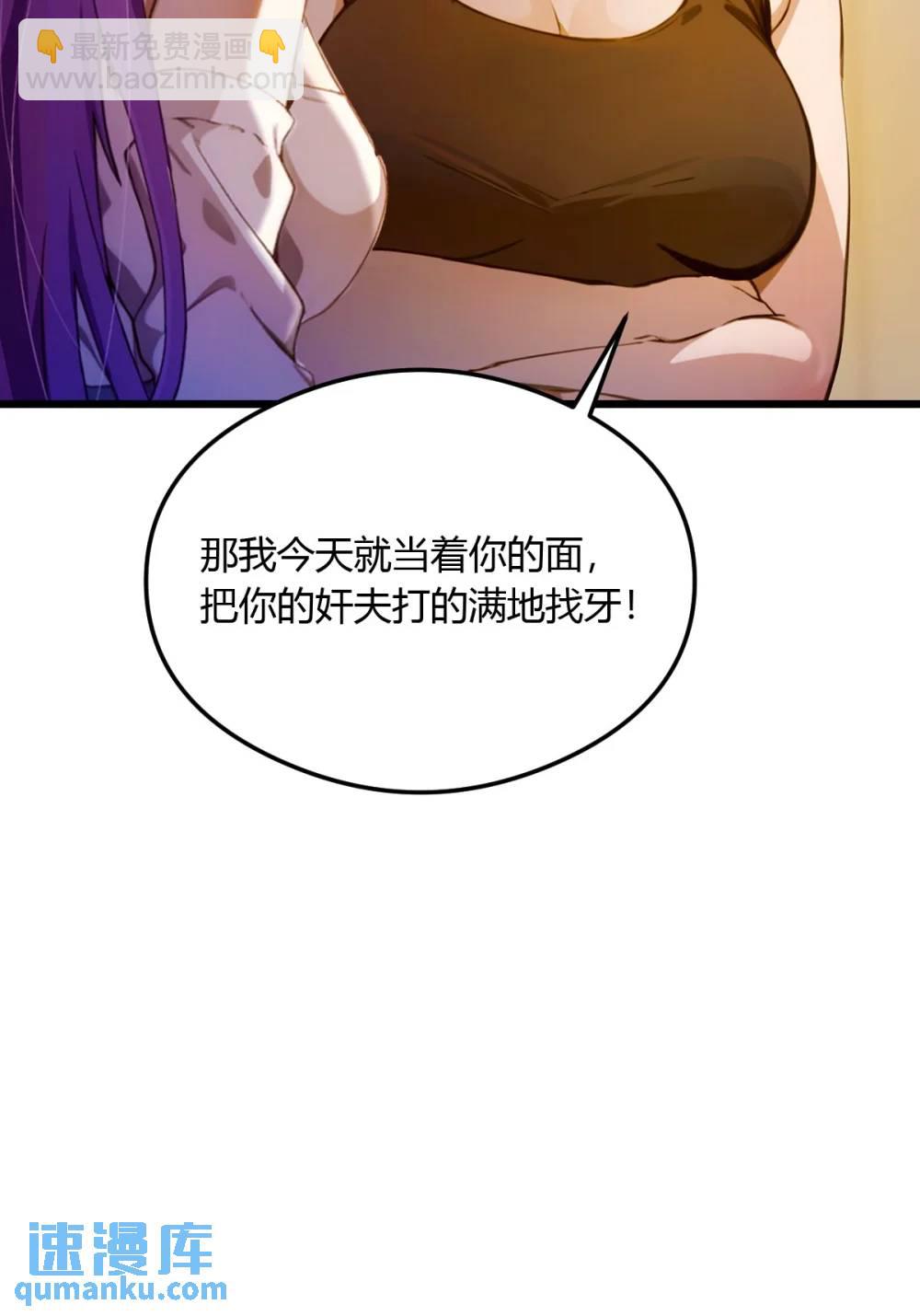 第22话 你的枪管有点软(1/2)-第23话