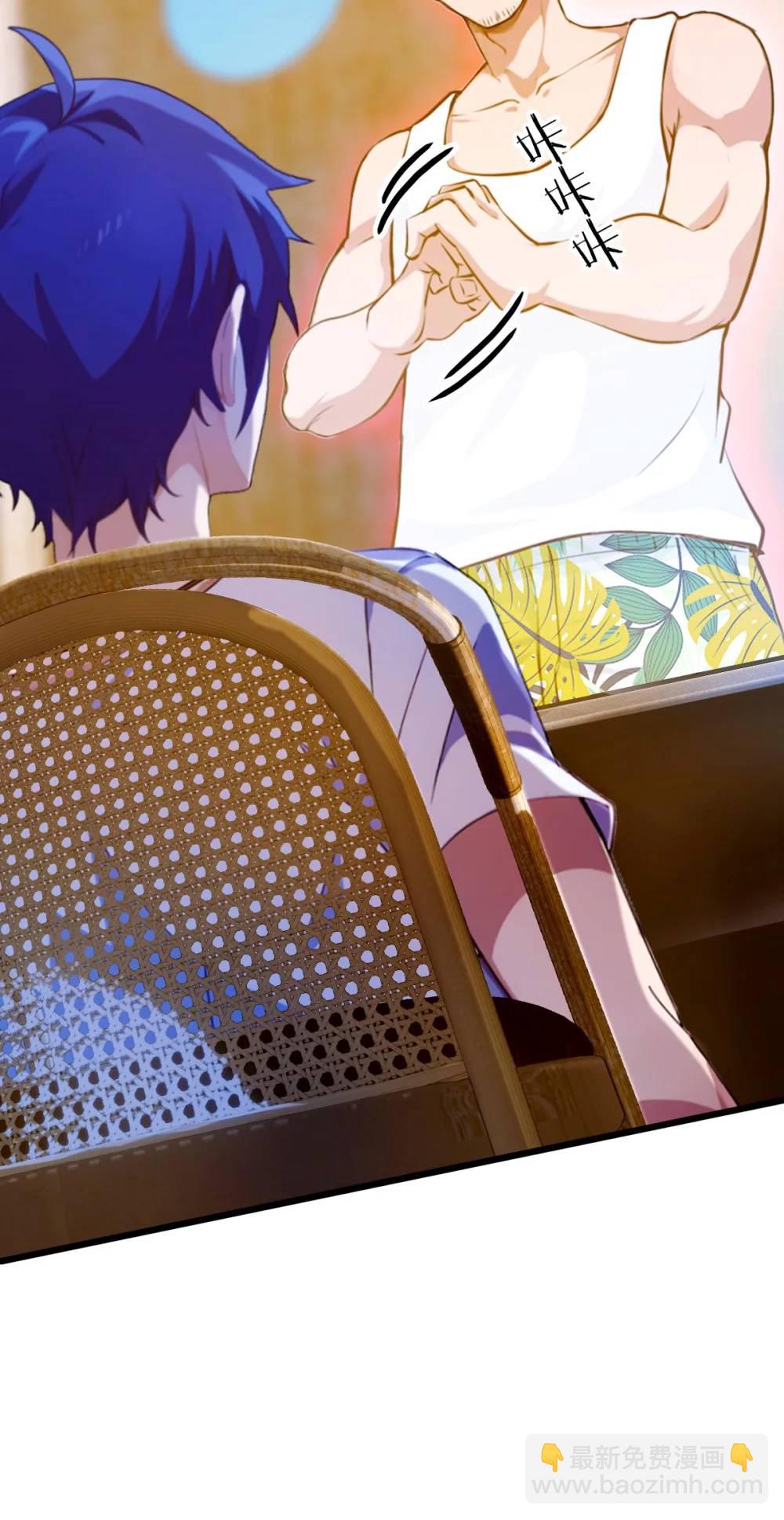 第22话 你的枪管有点软(1/2)-第23话