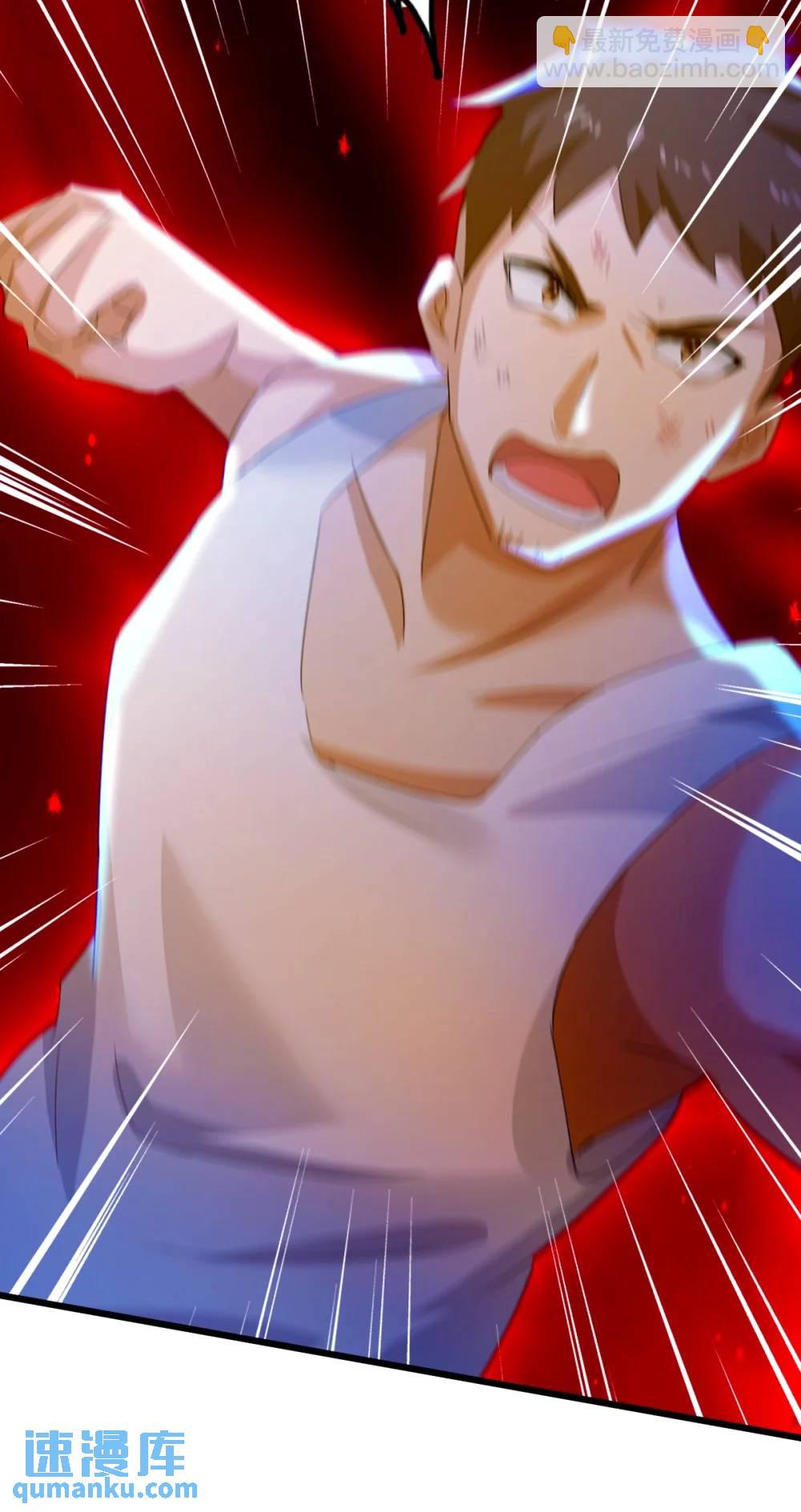 第22话 你的枪管有点软(1/2)-第23话