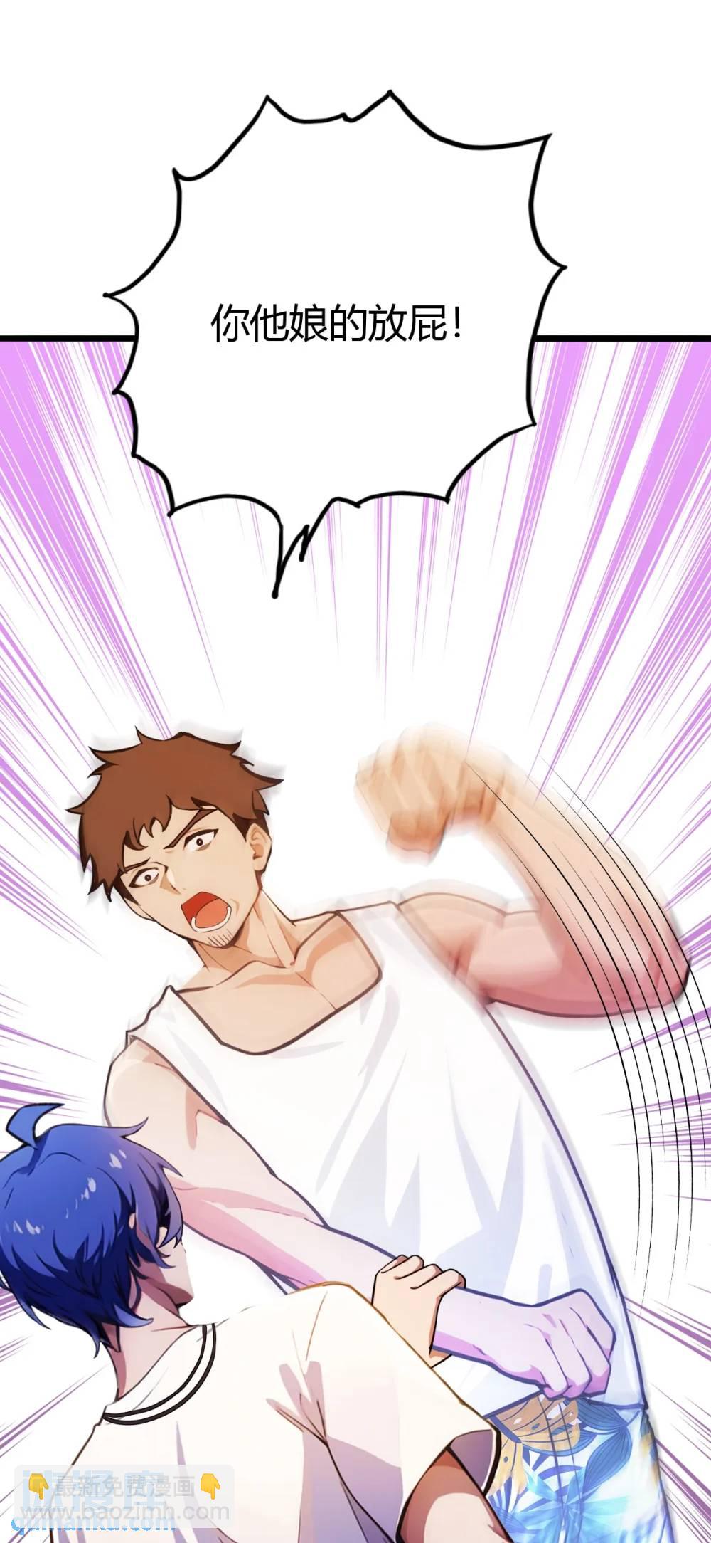 第22话 你的枪管有点软(1/2)-第23话