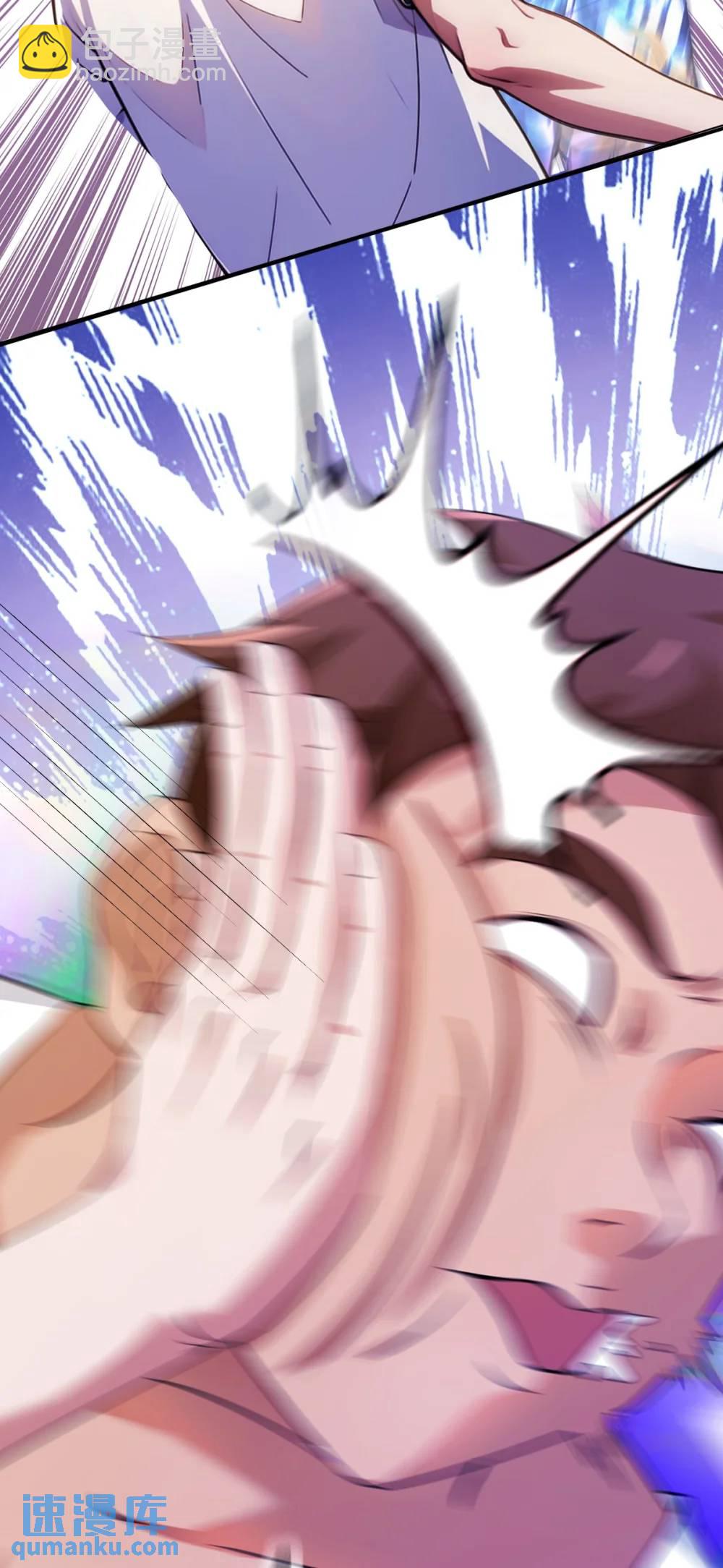 第22话 你的枪管有点软(1/2)-第23话