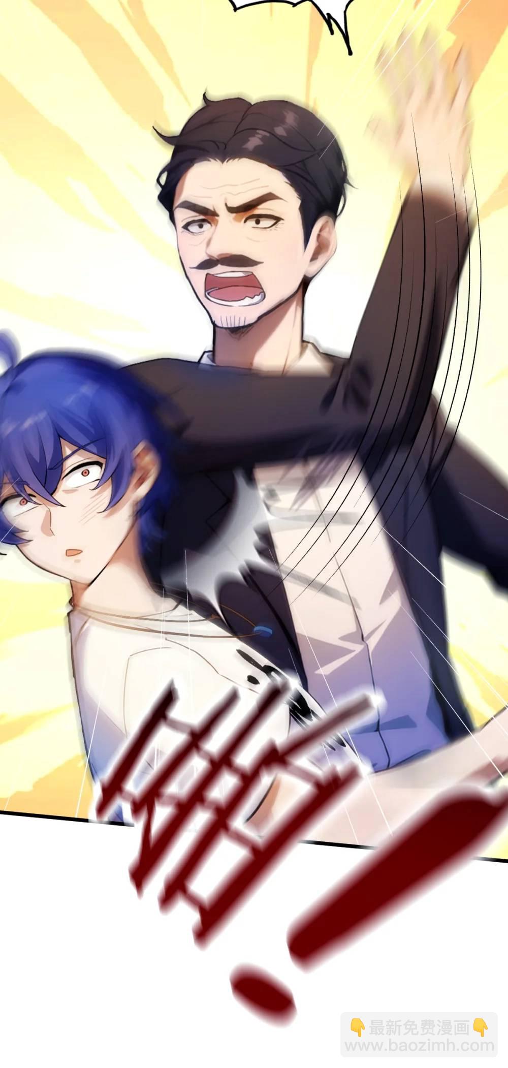 第24话 你就是我师弟？(1/2)-第25话