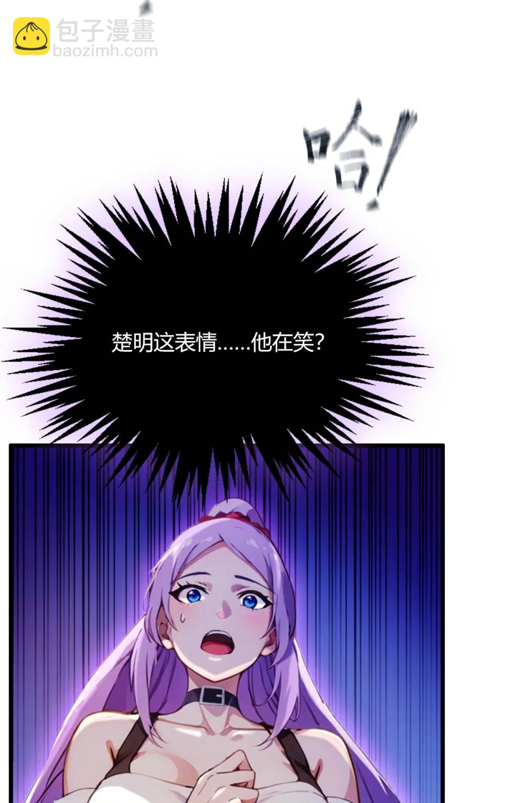 第24话 你就是我师弟？(1/2)-第25话