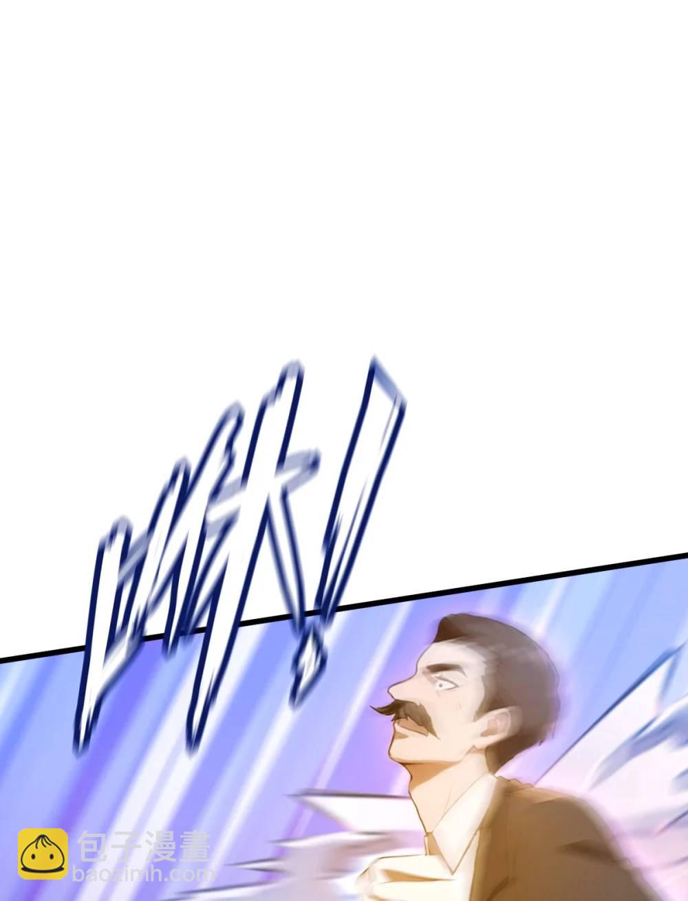 第24话 你就是我师弟？(1/2)-第25话