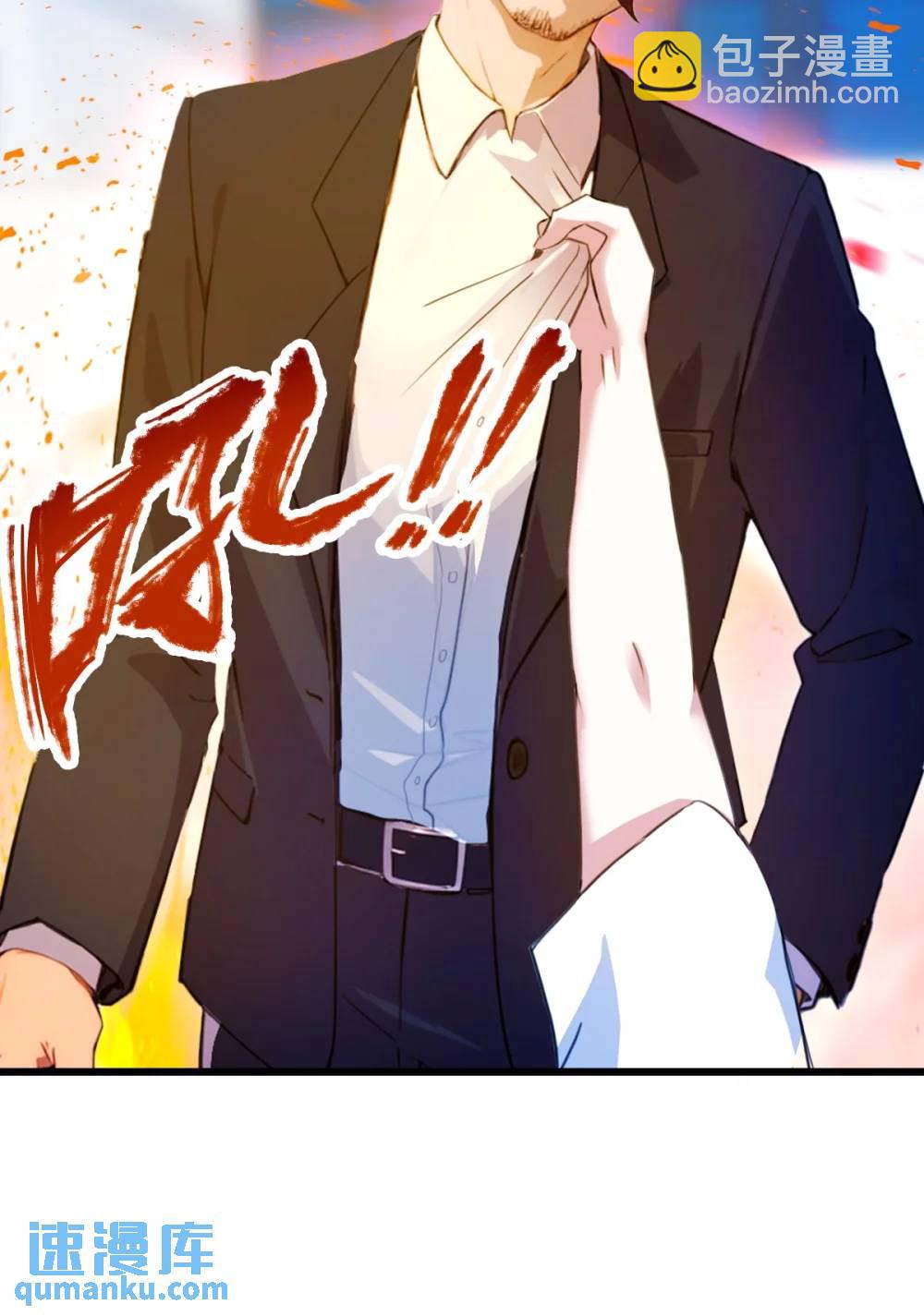 第24话 你就是我师弟？(1/2)-第25话