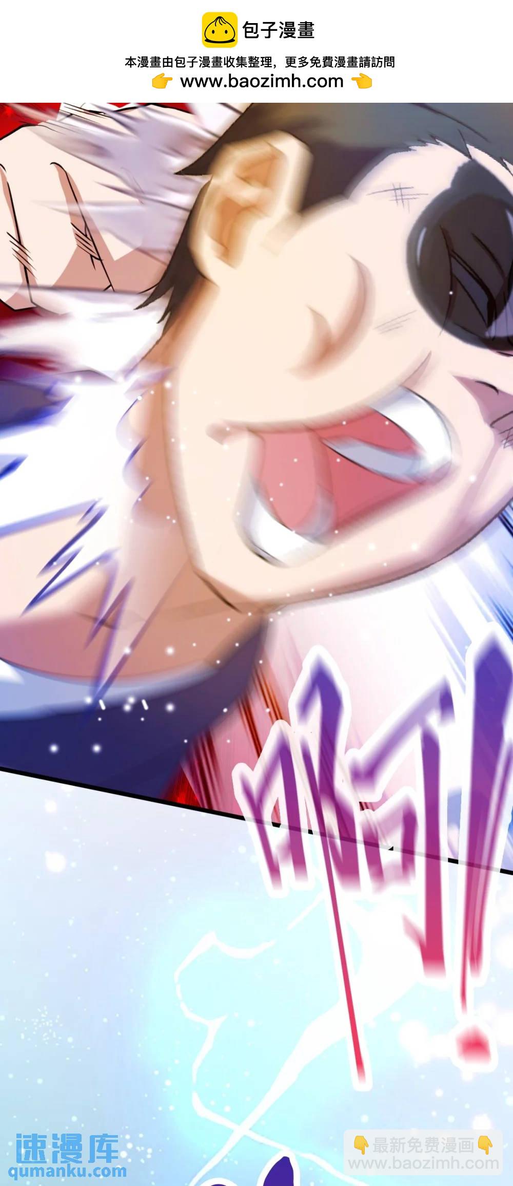 第24话 你就是我师弟？(1/2)-第25话