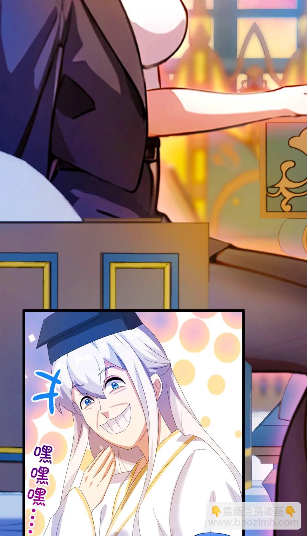 第26话 楚明的专属任务(1/2)-第27话