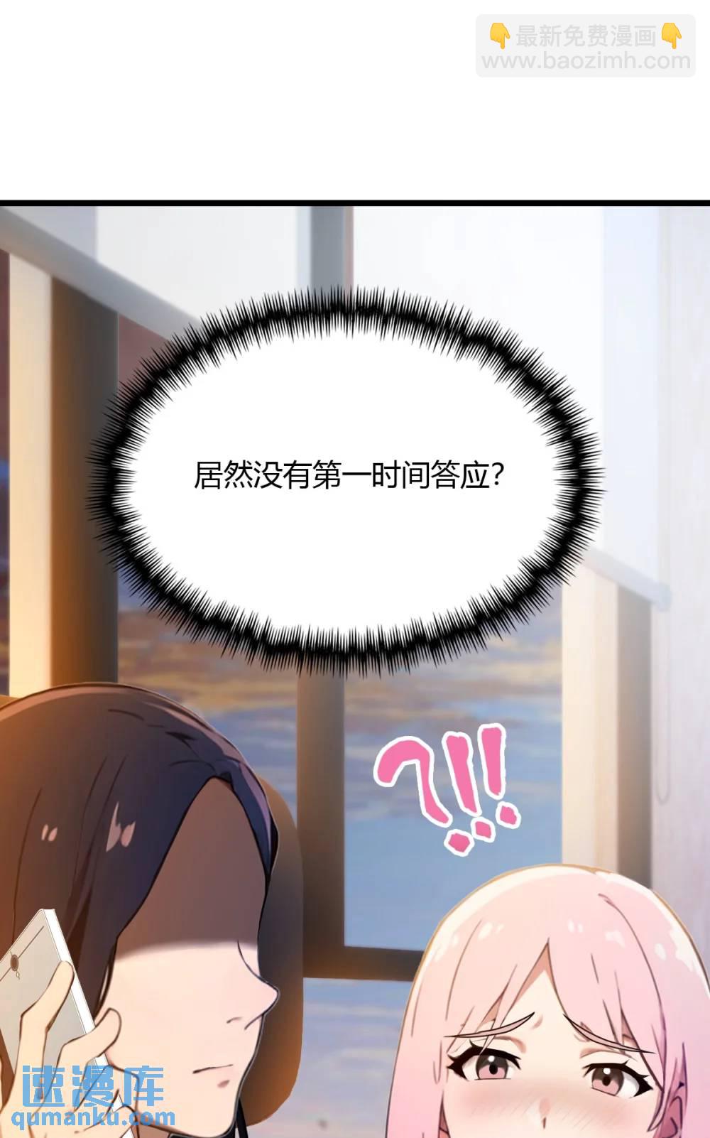 第28话 富婆被下毒(1/2)-第29话