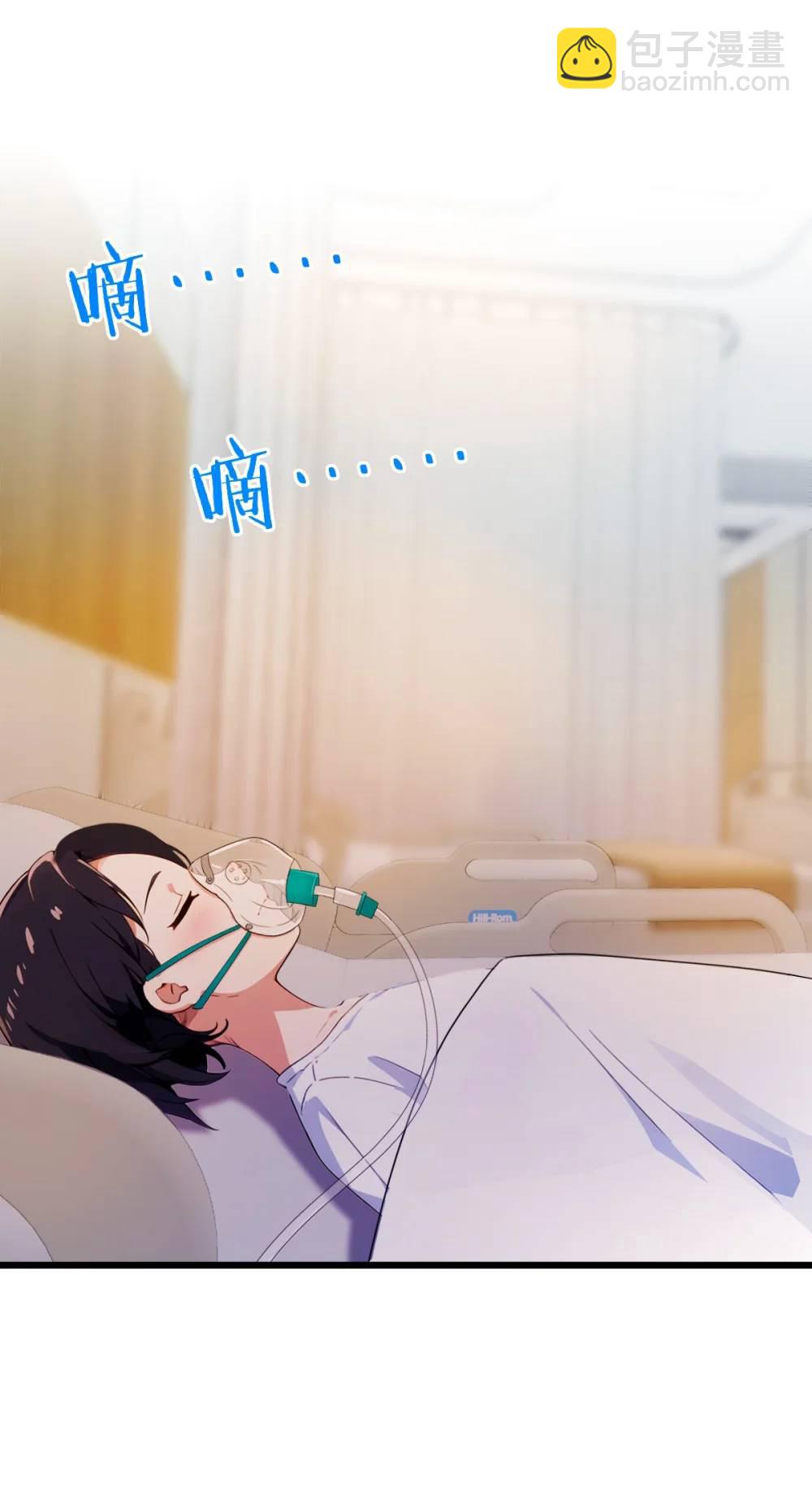 第28话 富婆被下毒(1/2)-第29话