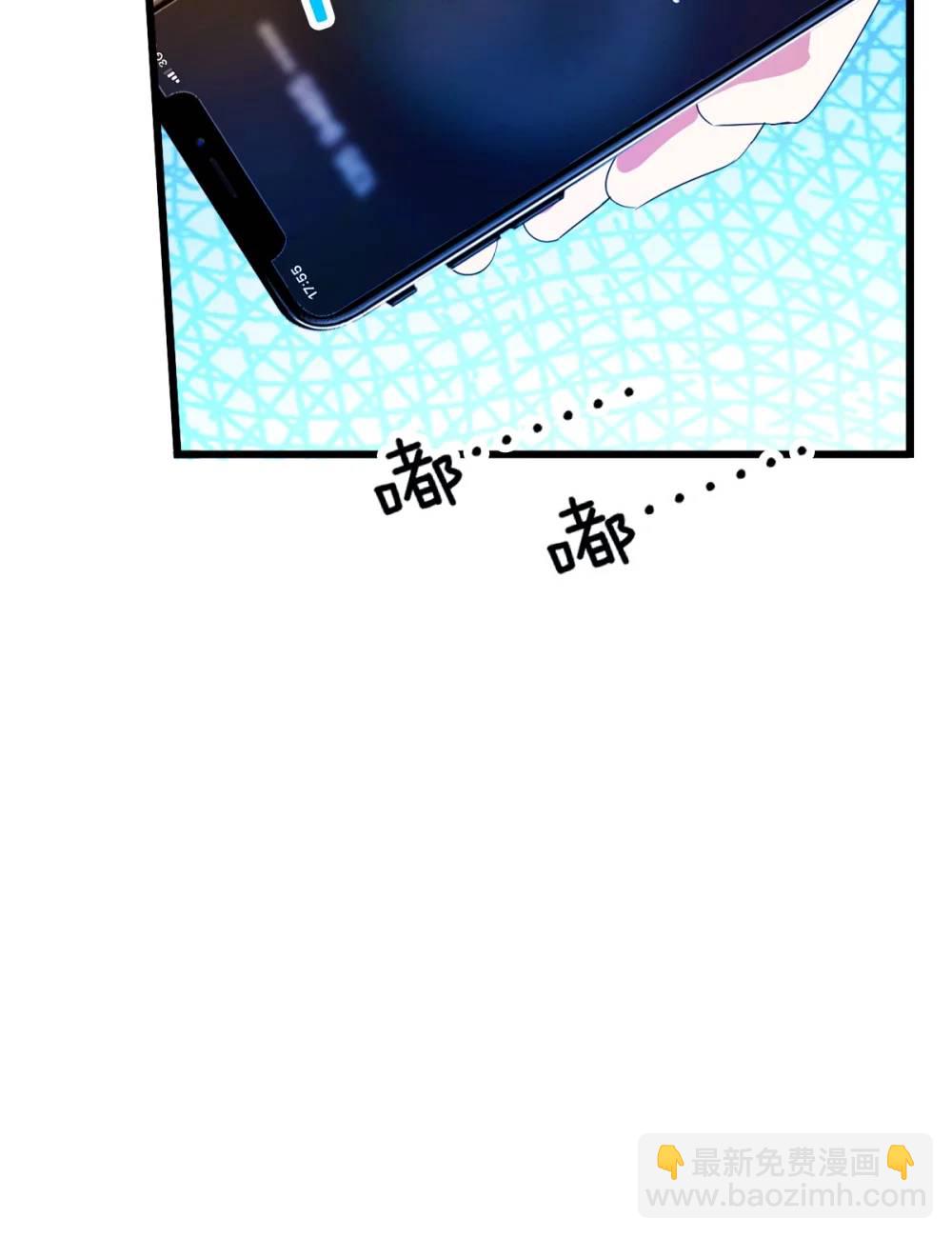 第28话 富婆被下毒(1/2)-第29话