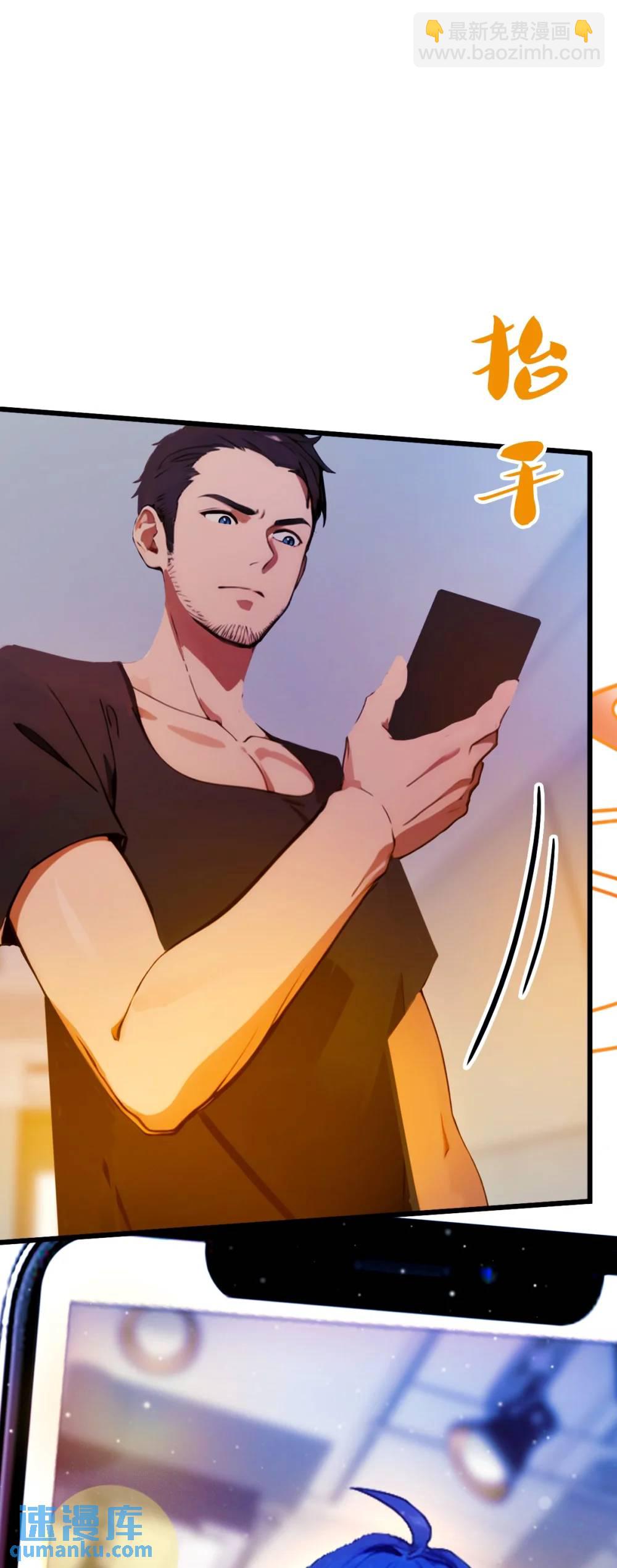 第28话 富婆被下毒(1/2)-第29话