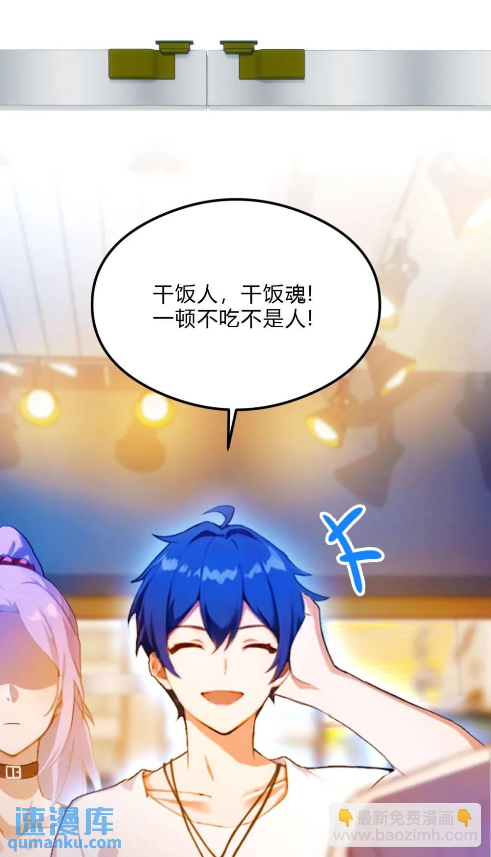 第28话 富婆被下毒(1/2)-第29话