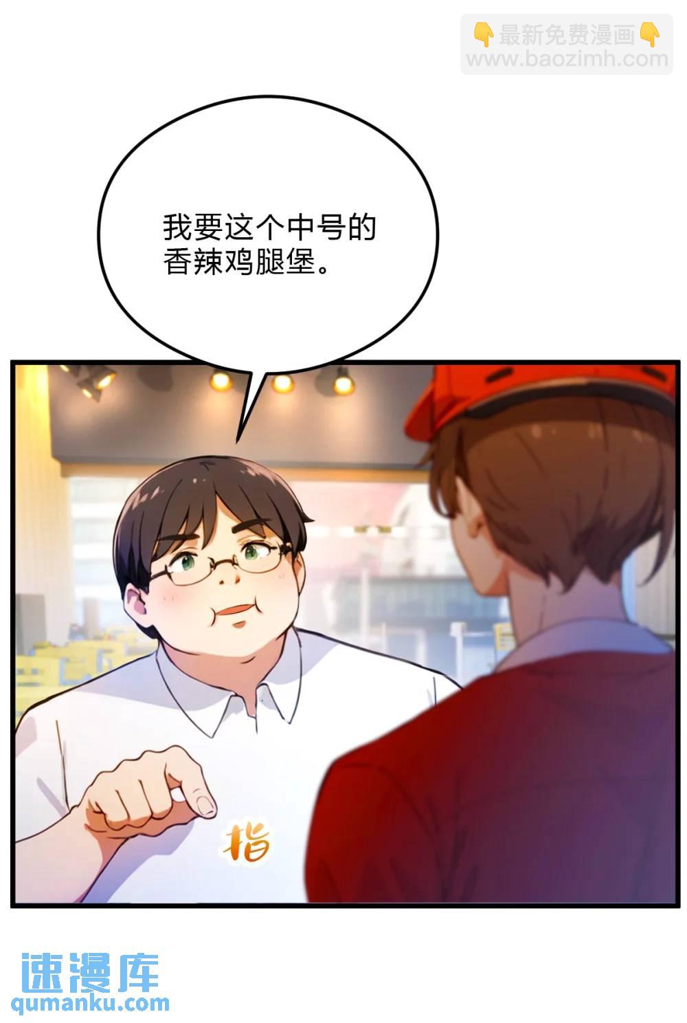 第28话 富婆被下毒(1/2)-第29话